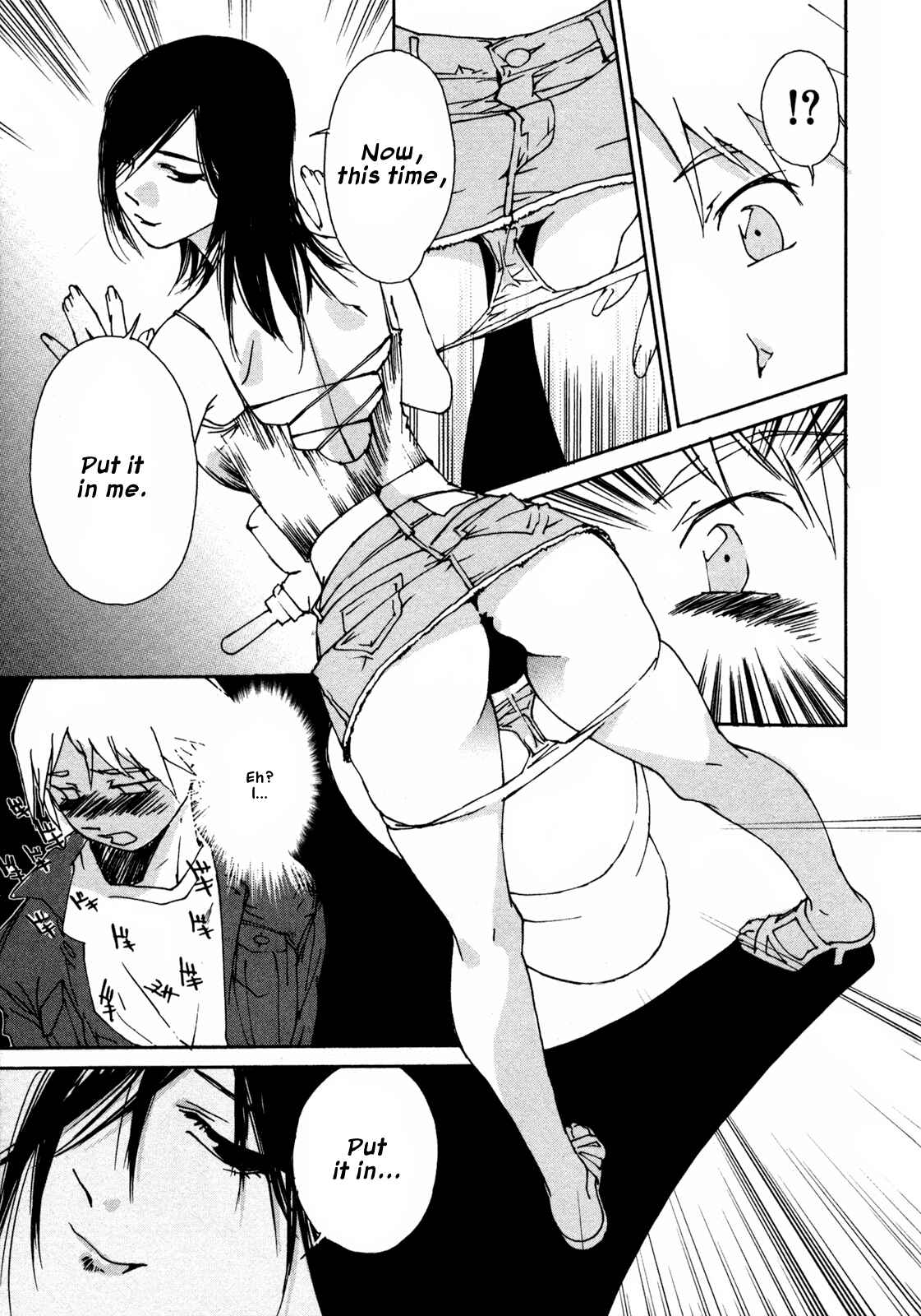 Page 21 Chapter 3 Aoi no Yuuwaku