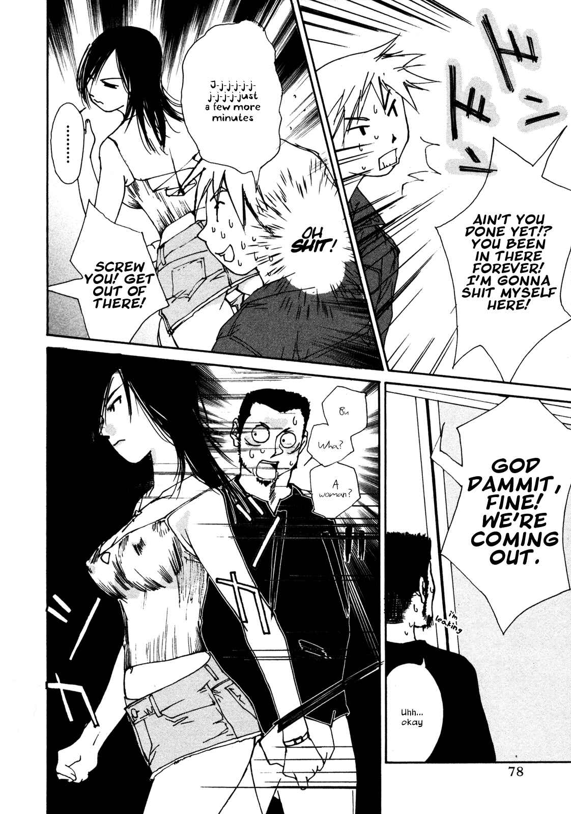 Page 22 Chapter 3 Aoi no Yuuwaku