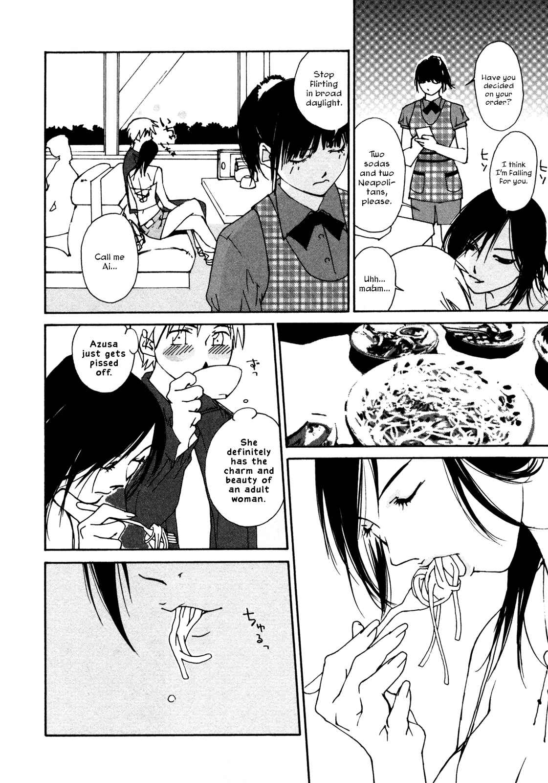 Page 8 Chapter 3 Aoi no Yuuwaku