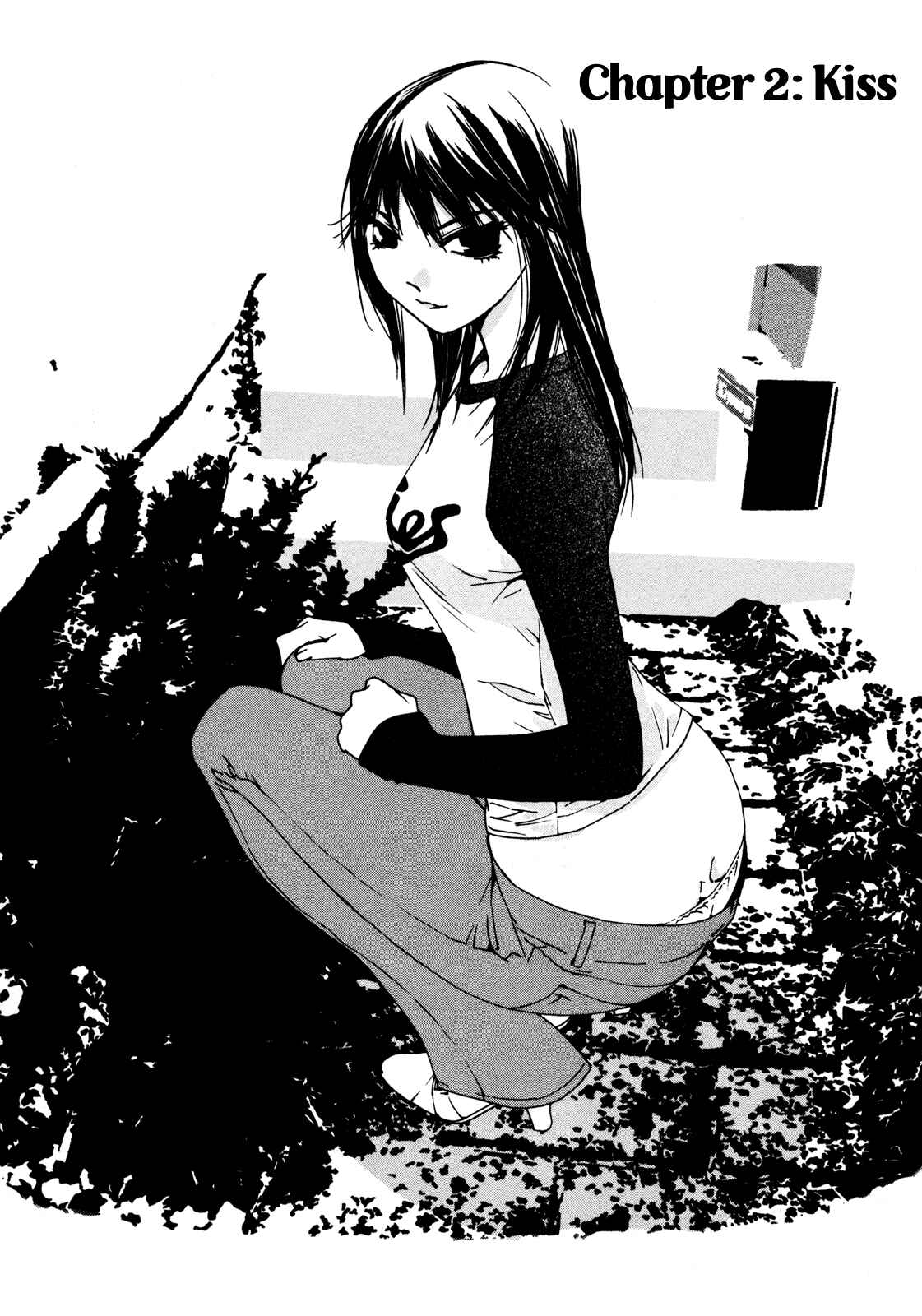 Page 1 Chapter 2 Aoi no Yuuwaku