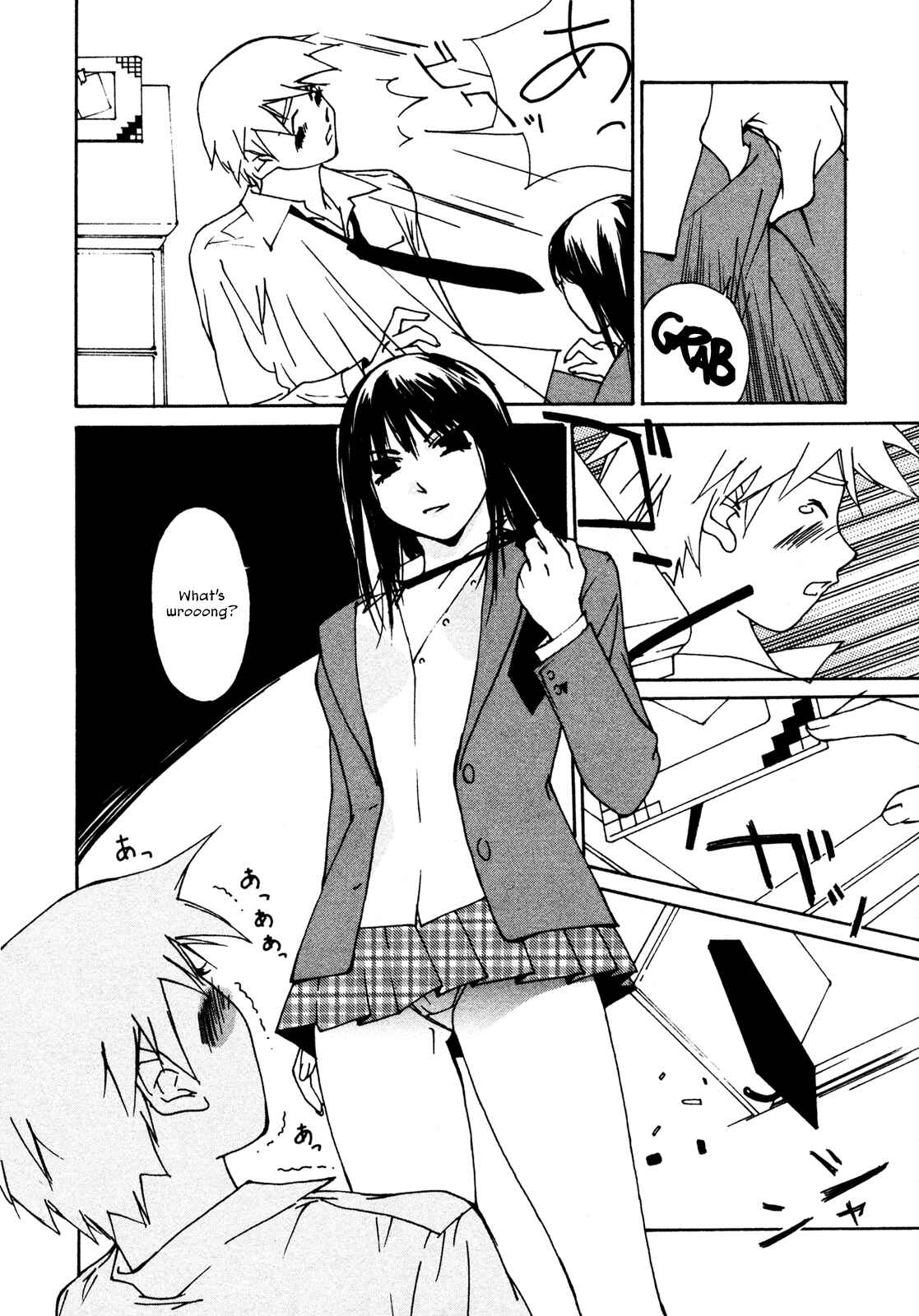 Page 10 Chapter 2 Aoi no Yuuwaku
