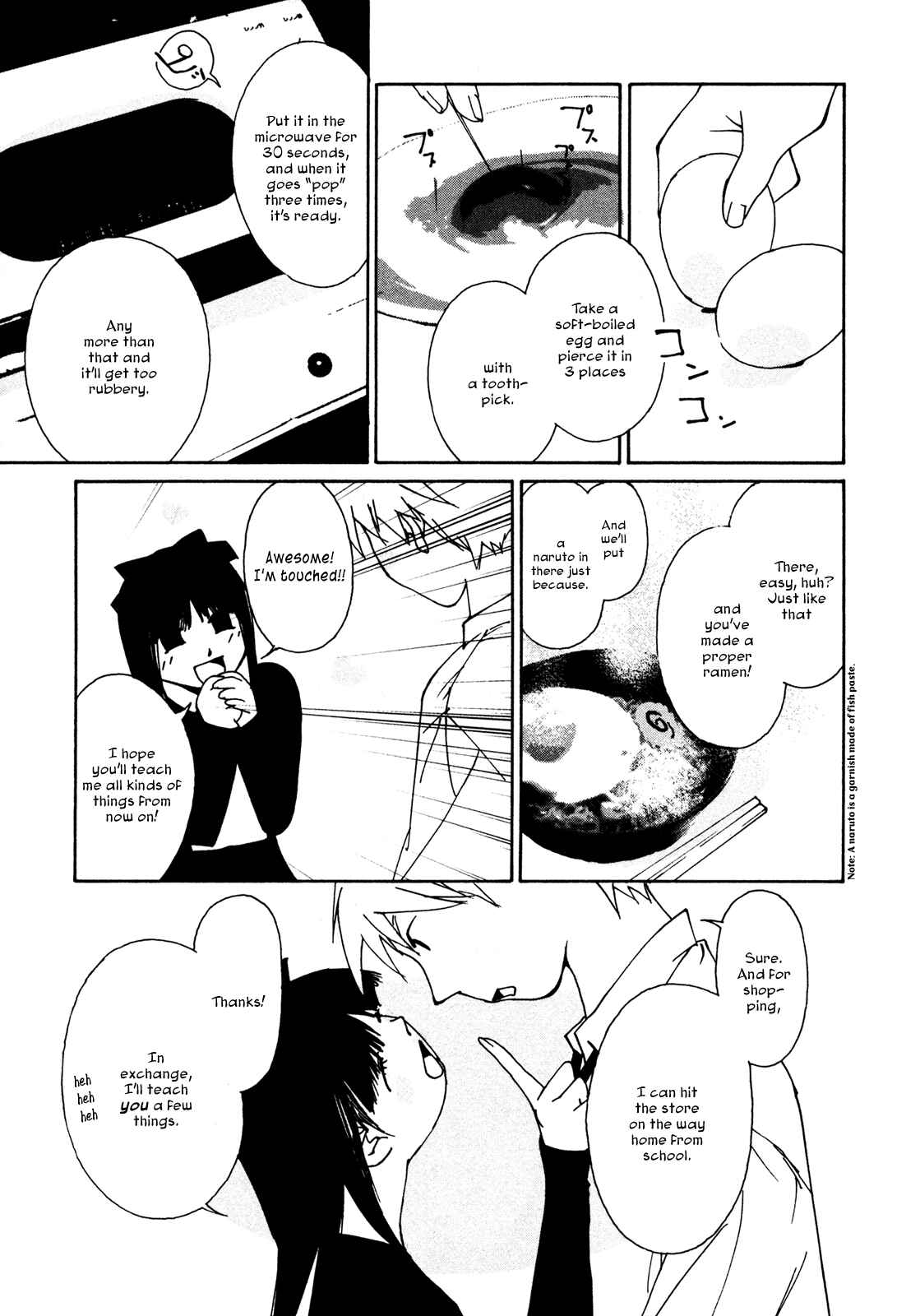Page 13 Chapter 2 Aoi no Yuuwaku