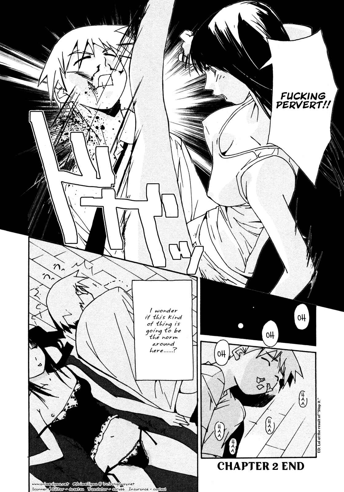 Page 24 Chapter 2 Aoi no Yuuwaku