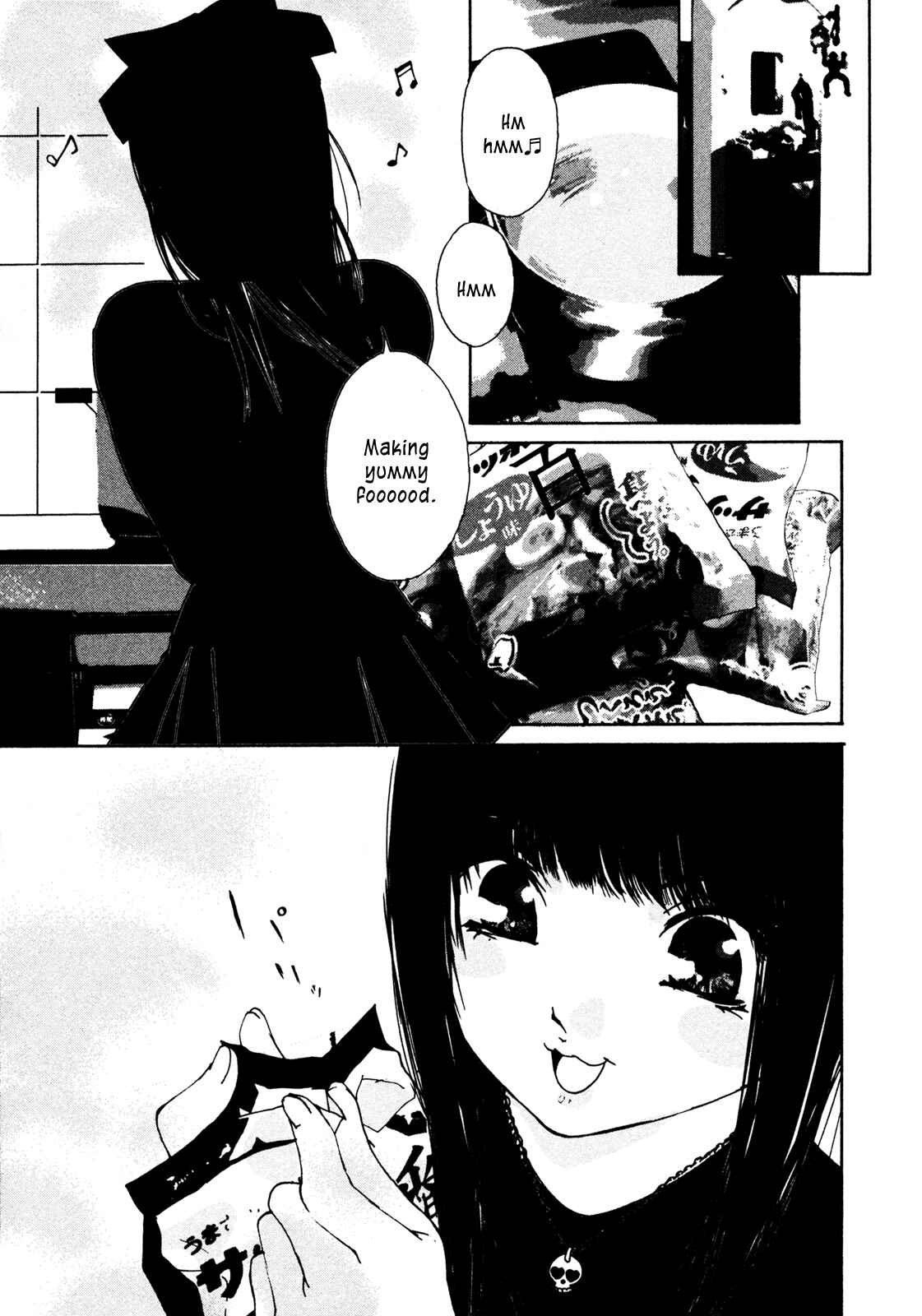 Page 3 Chapter 2 Aoi no Yuuwaku