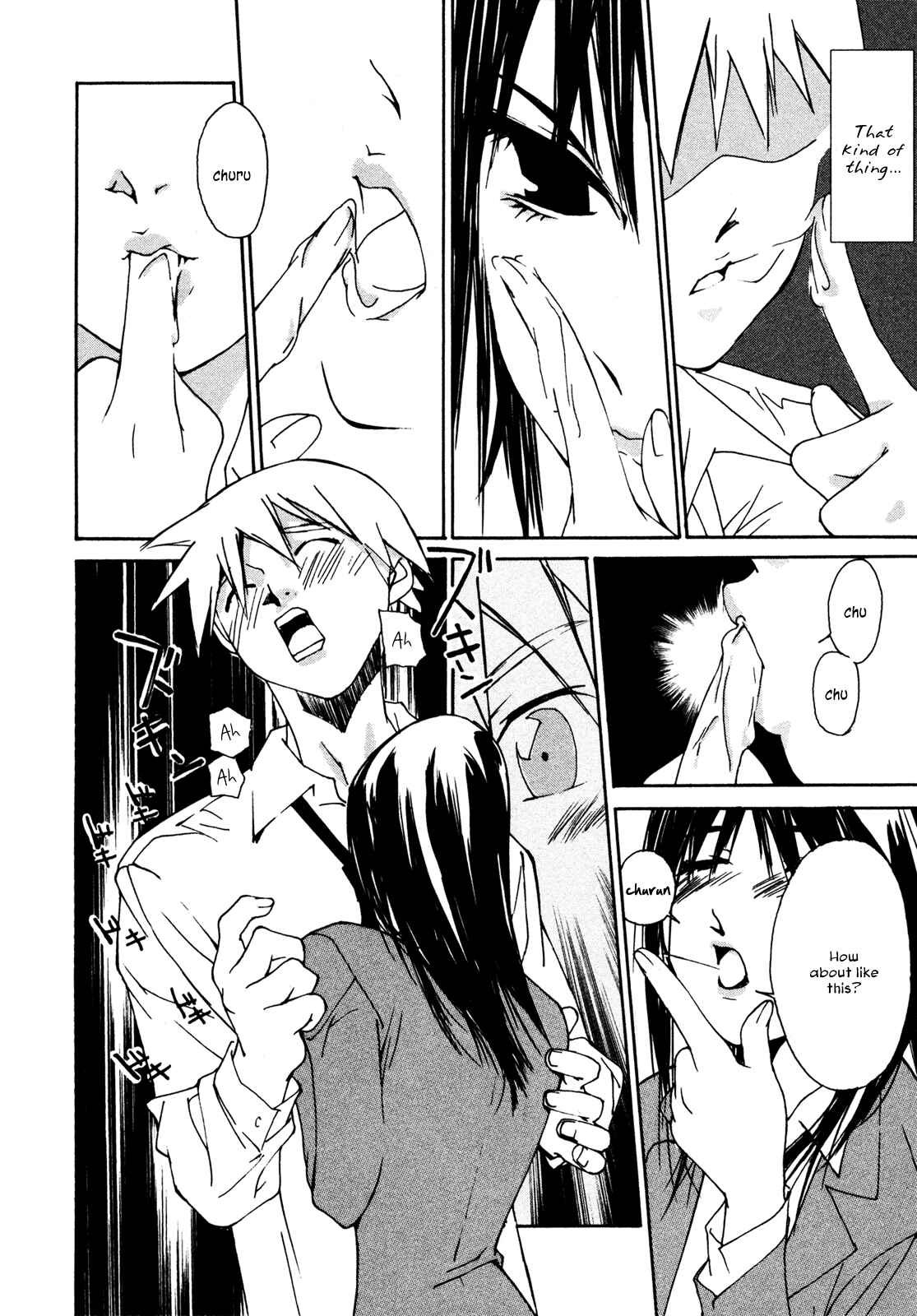 Page 6 Chapter 2 Aoi no Yuuwaku