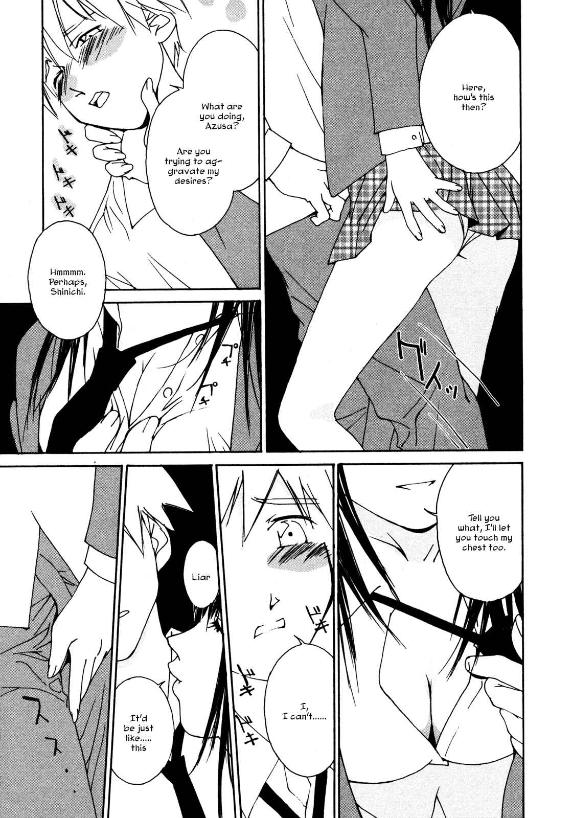 Page 9 Chapter 2 Aoi no Yuuwaku