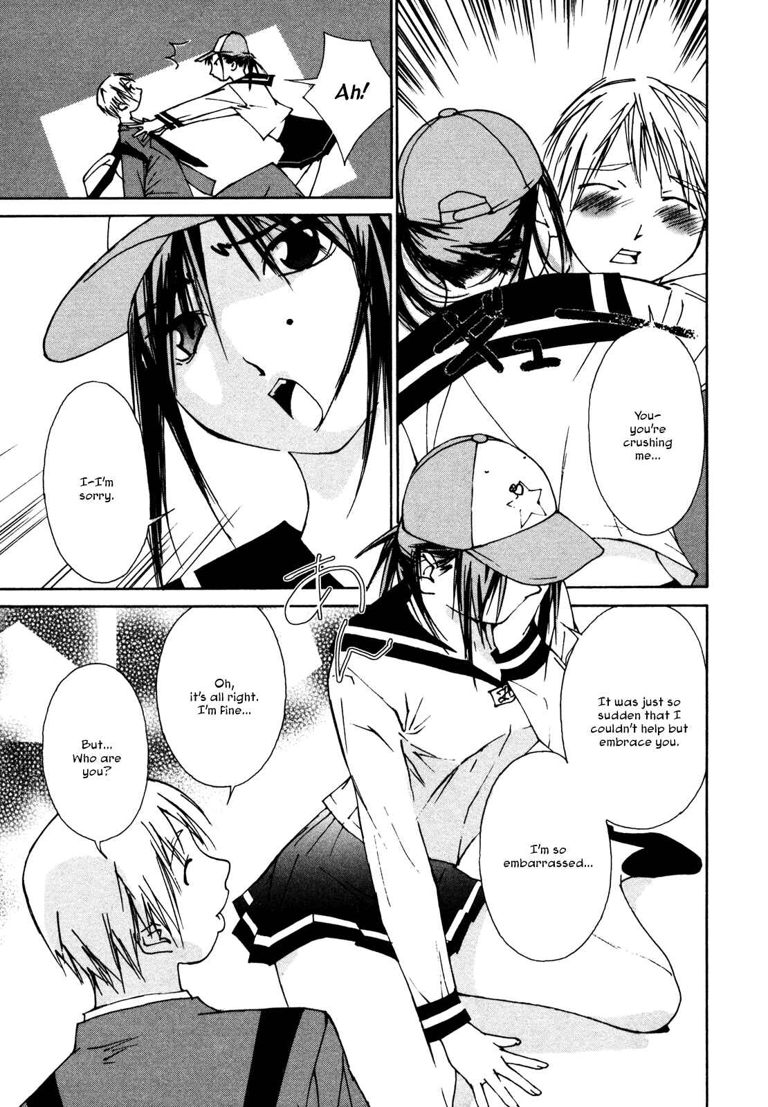Page 1 Chapter 7 Aoi no Yuuwaku