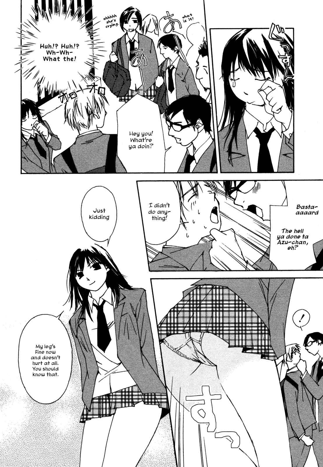 Page 10 Chapter 7 Aoi no Yuuwaku