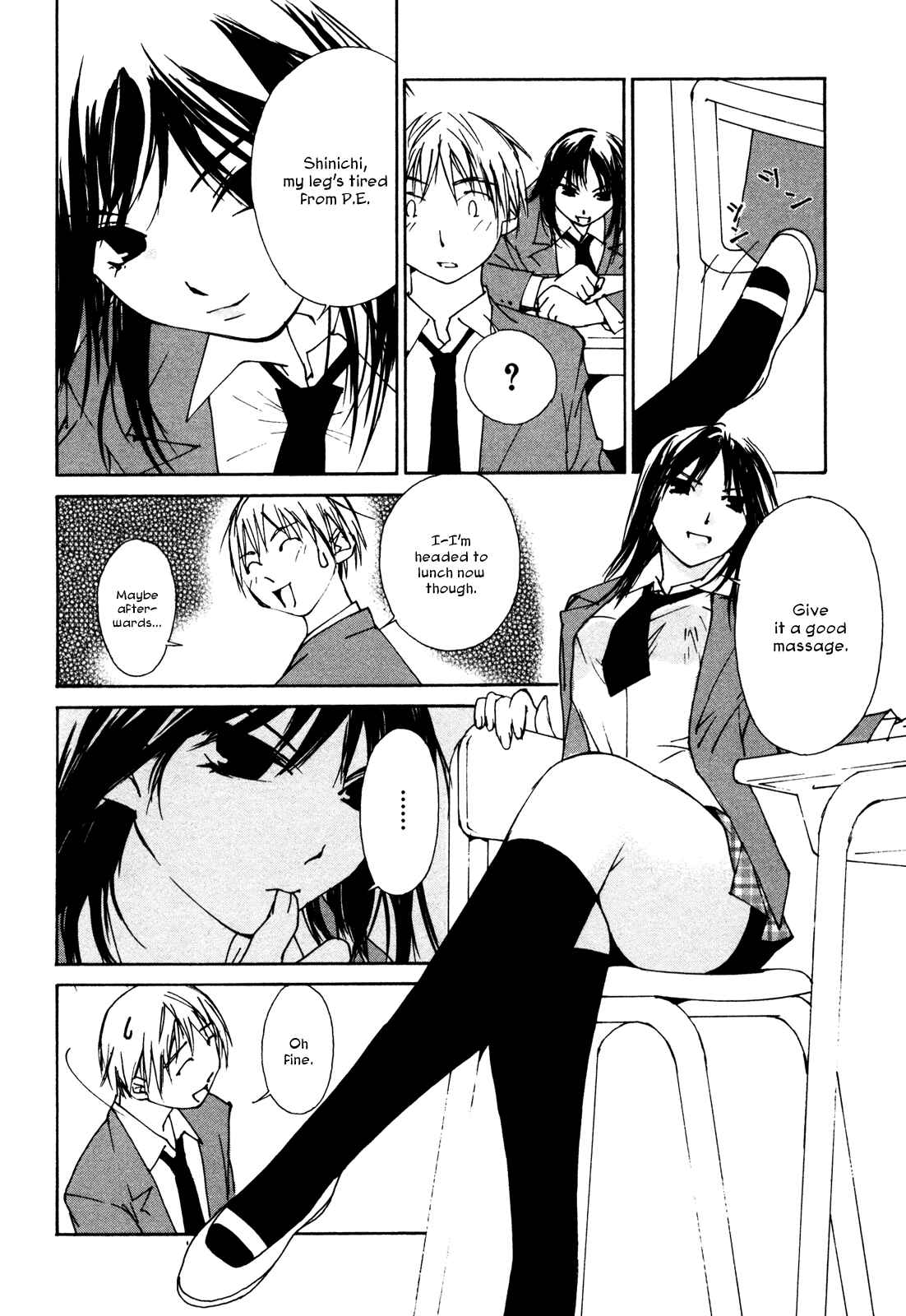 Page 12 Chapter 7 Aoi no Yuuwaku