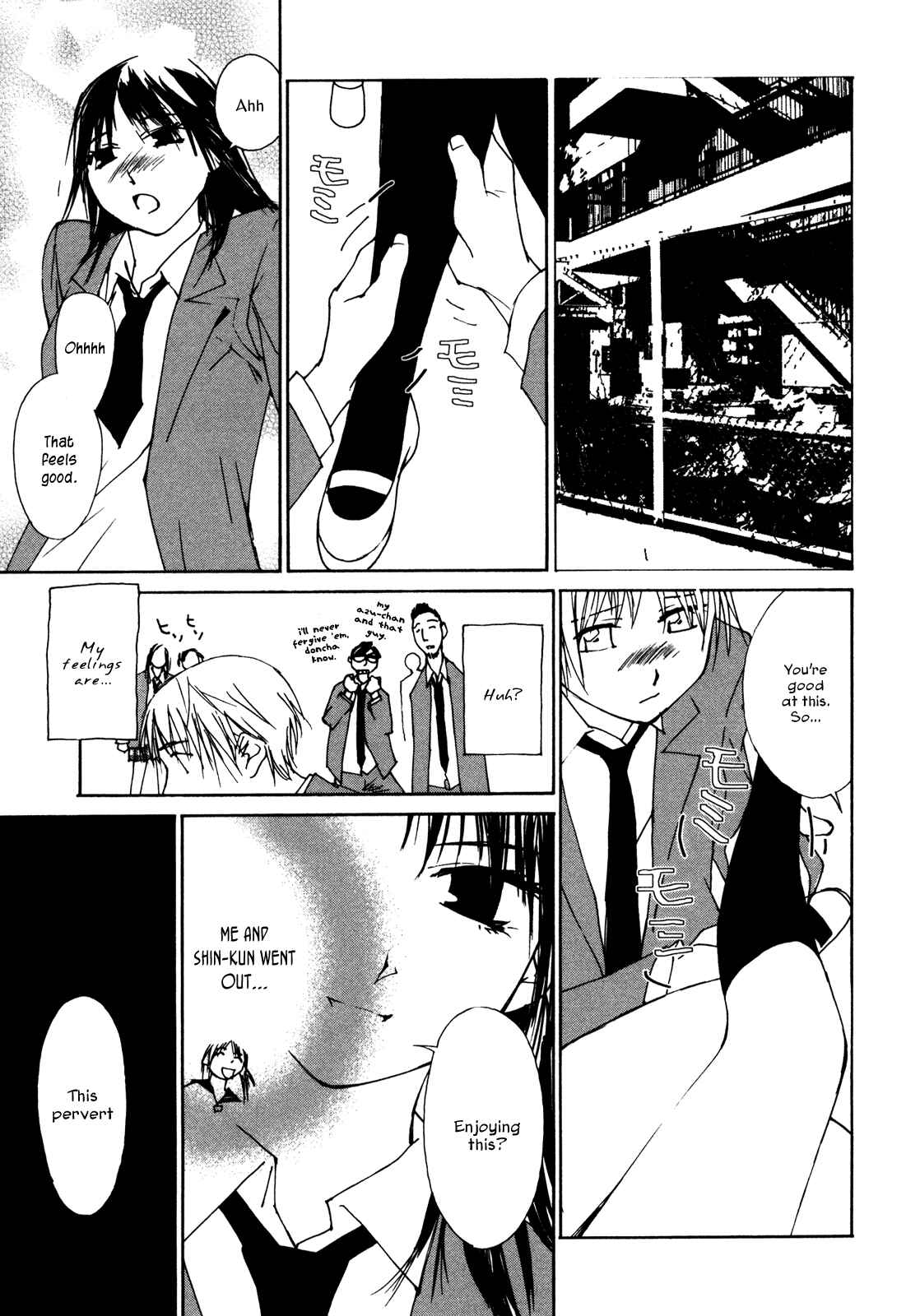 Page 13 Chapter 7 Aoi no Yuuwaku