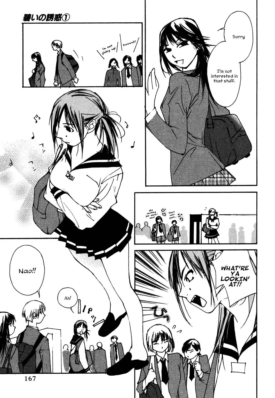Page 15 Chapter 7 Aoi no Yuuwaku