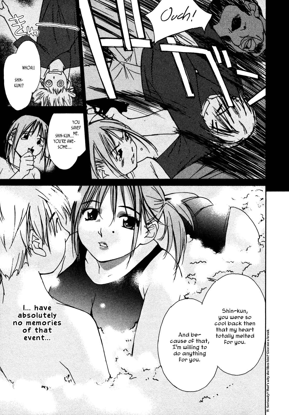 Page 23 Chapter 7 Aoi no Yuuwaku