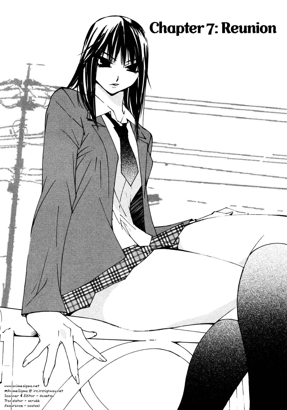 Page 3 Chapter 7 Aoi no Yuuwaku