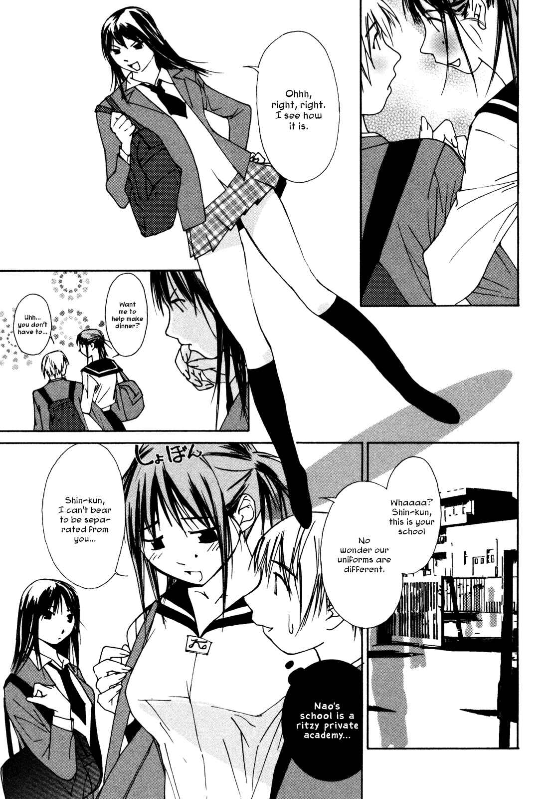 Page 7 Chapter 7 Aoi no Yuuwaku