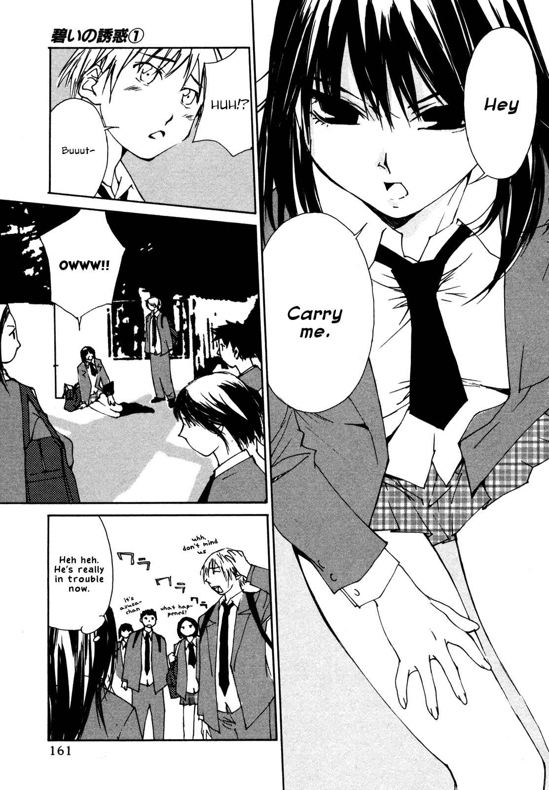 Page 9 Chapter 7 Aoi no Yuuwaku