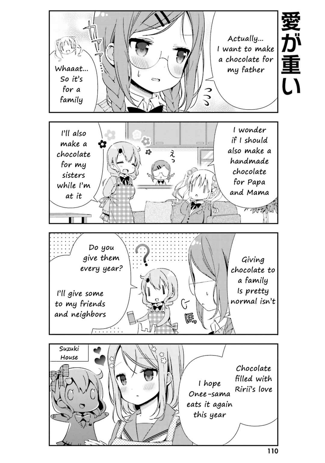 Page 4 Chapter 12 Watashi no Tomodachi ga Sekaiichi Kawaii