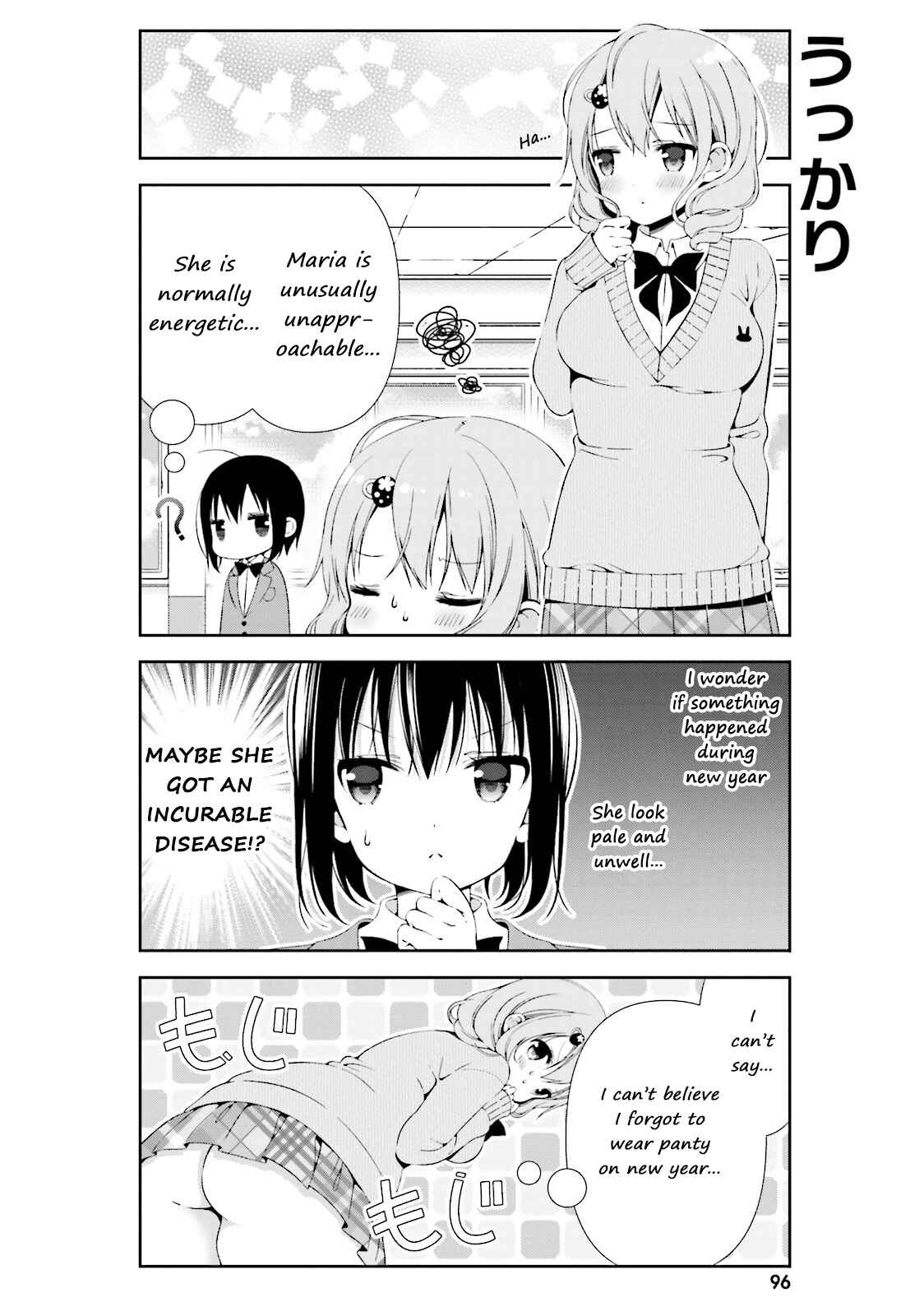 Page 2 Chapter 11 Watashi no Tomodachi ga Sekaiichi Kawaii