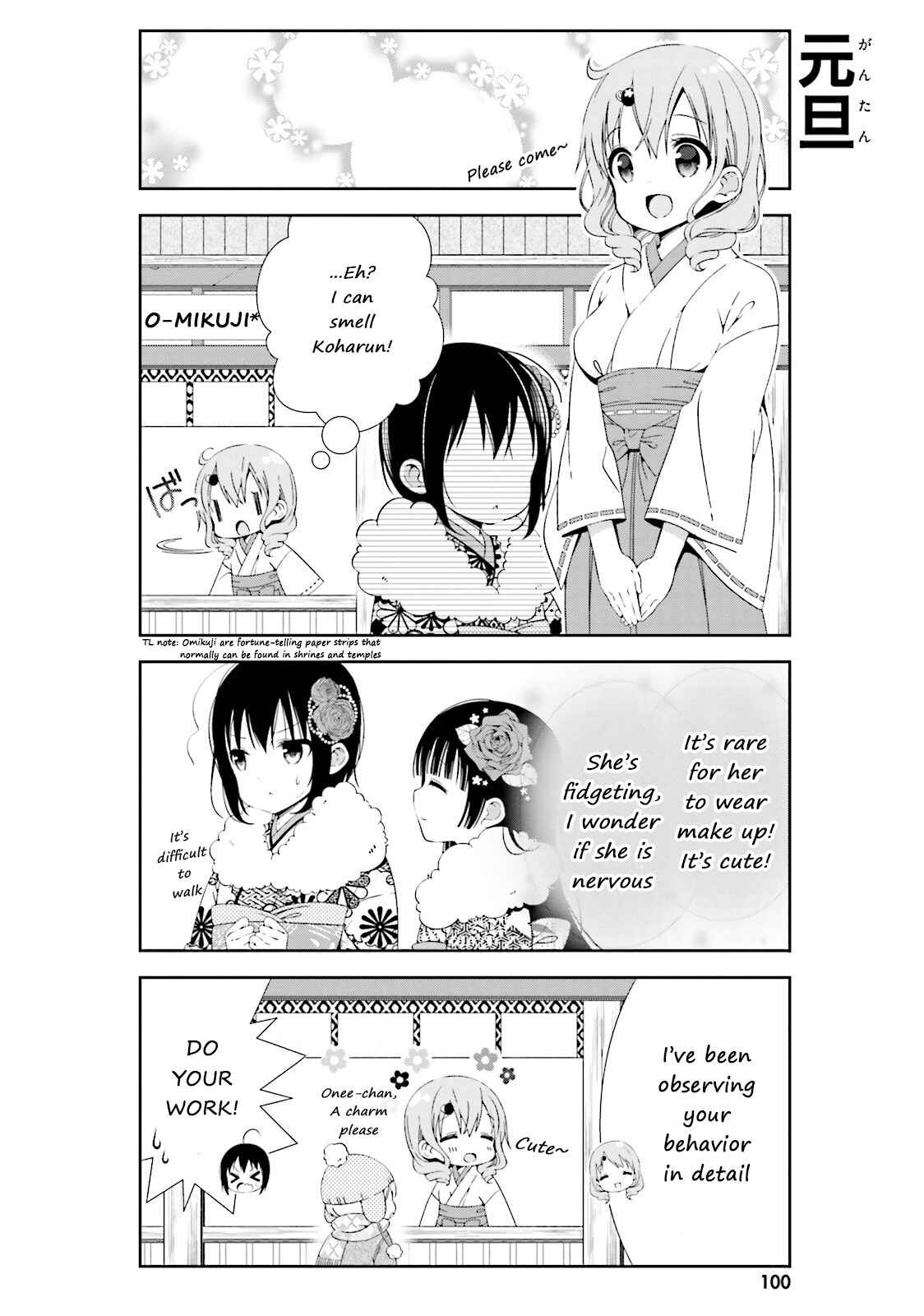 Page 6 Chapter 11 Watashi no Tomodachi ga Sekaiichi Kawaii
