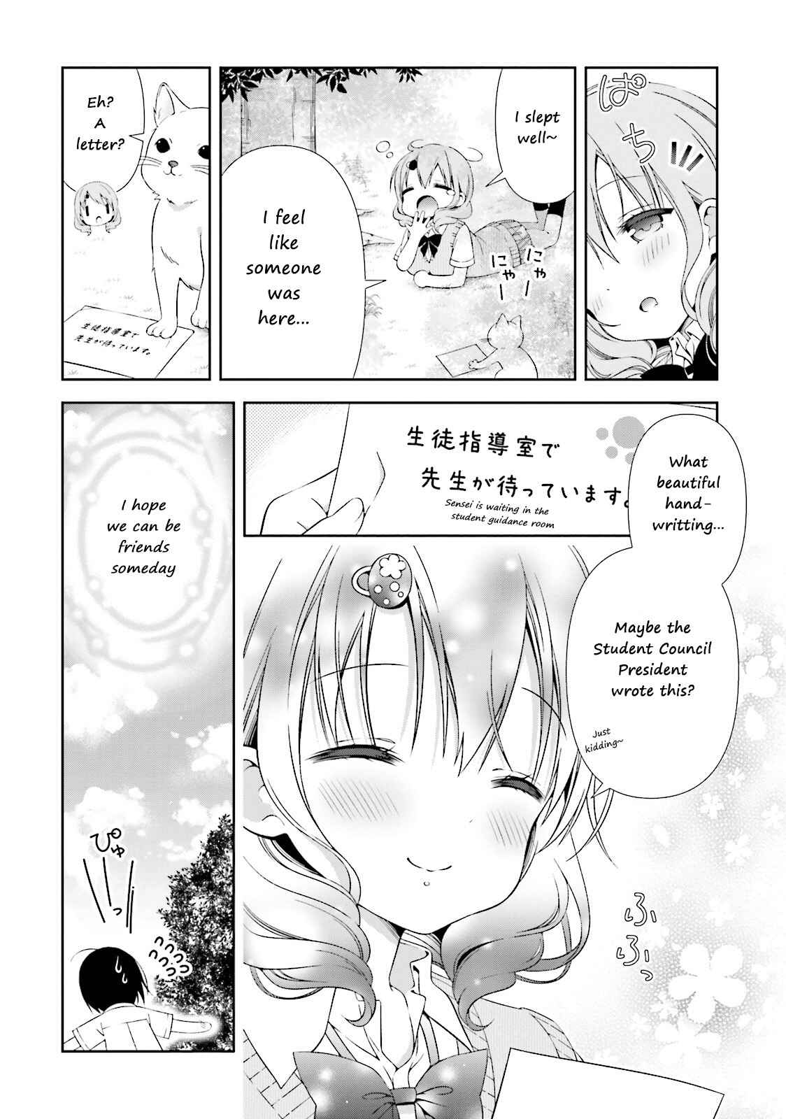 Page 10 Chapter 7 Watashi no Tomodachi ga Sekaiichi Kawaii