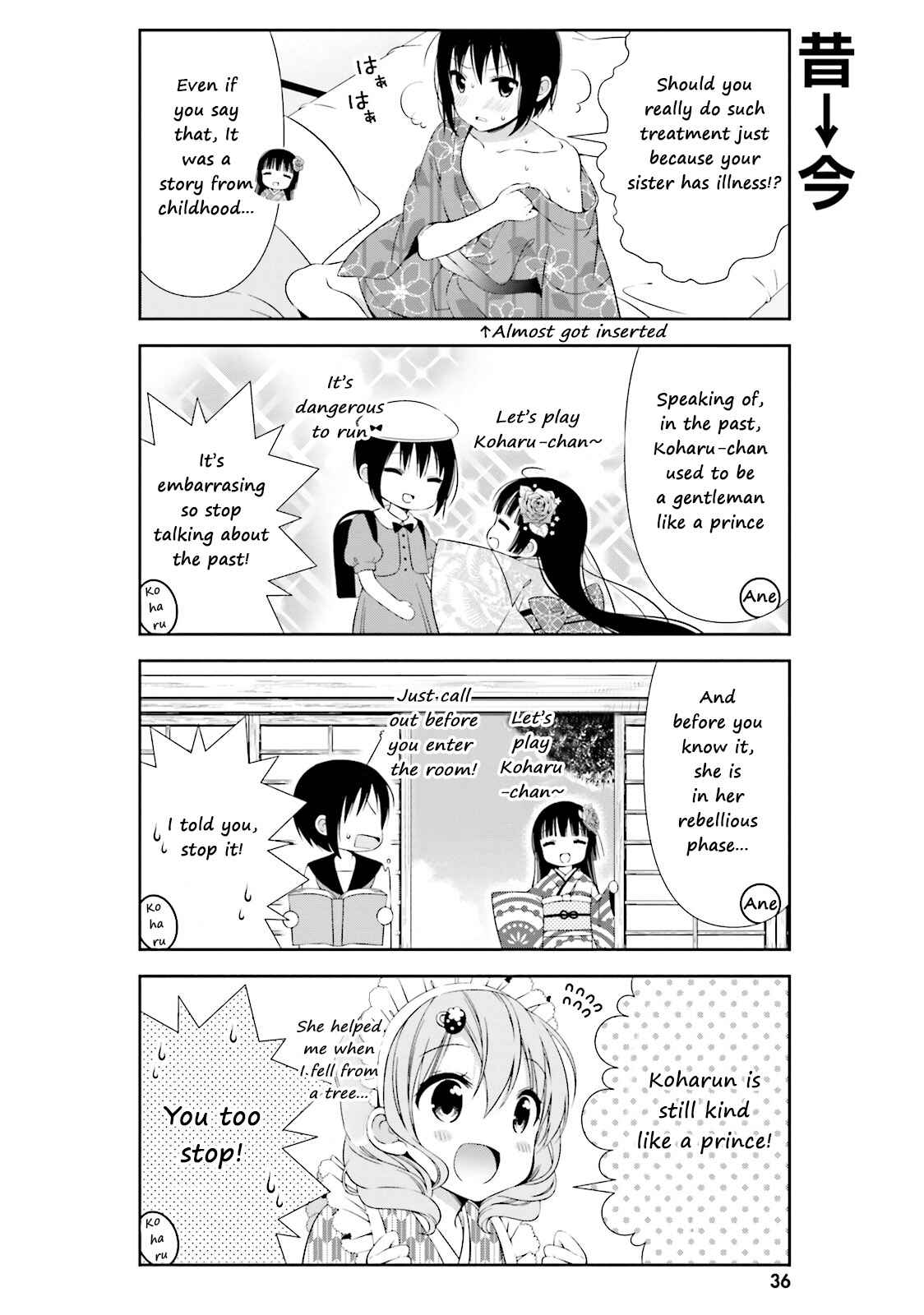 Page 6 Chapter 4 Watashi no Tomodachi ga Sekaiichi Kawaii