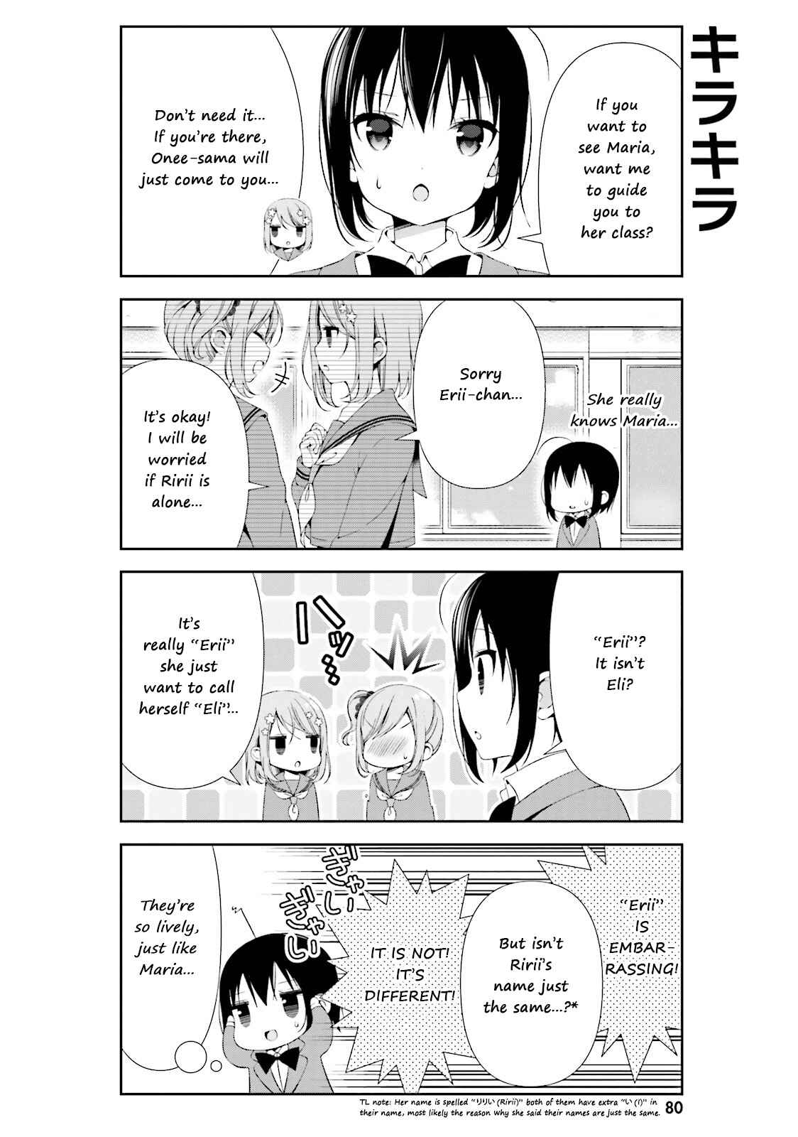 Page 4 Chapter 9 Watashi no Tomodachi ga Sekaiichi Kawaii