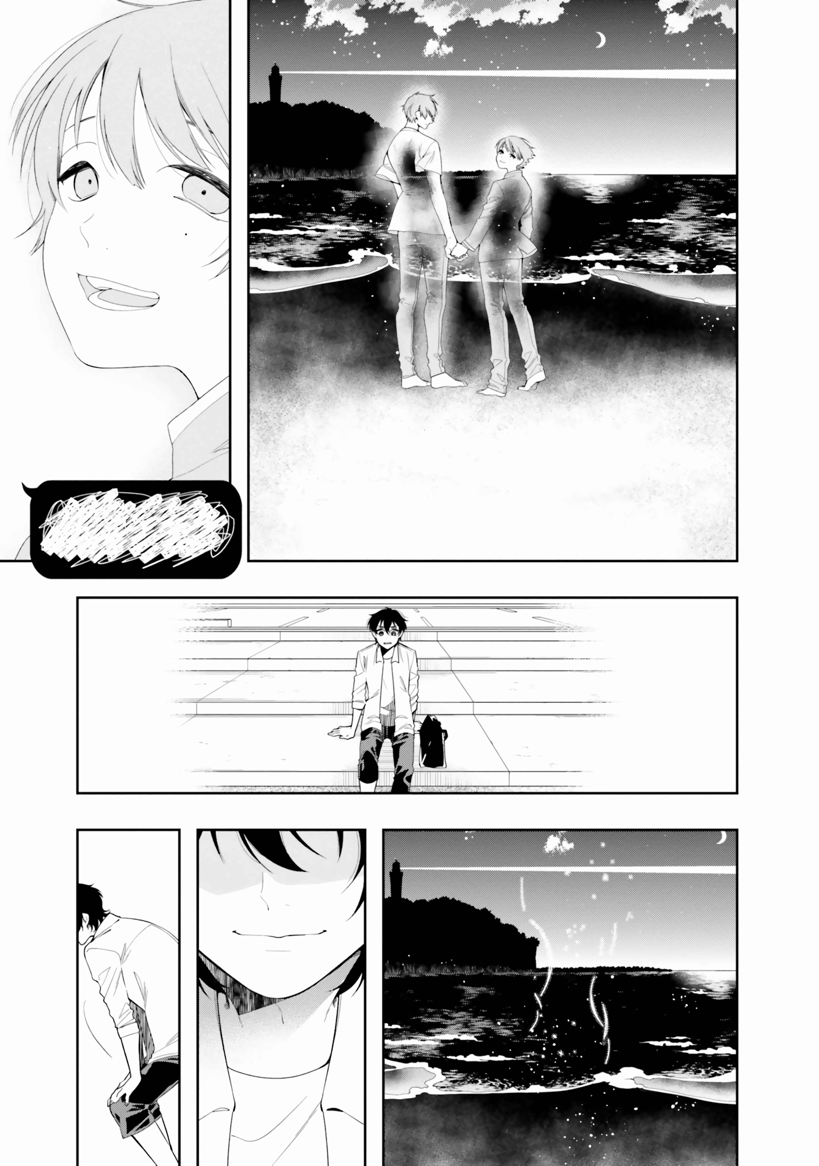Page 39 Chapter 12 She Likes Gays, but Not Me