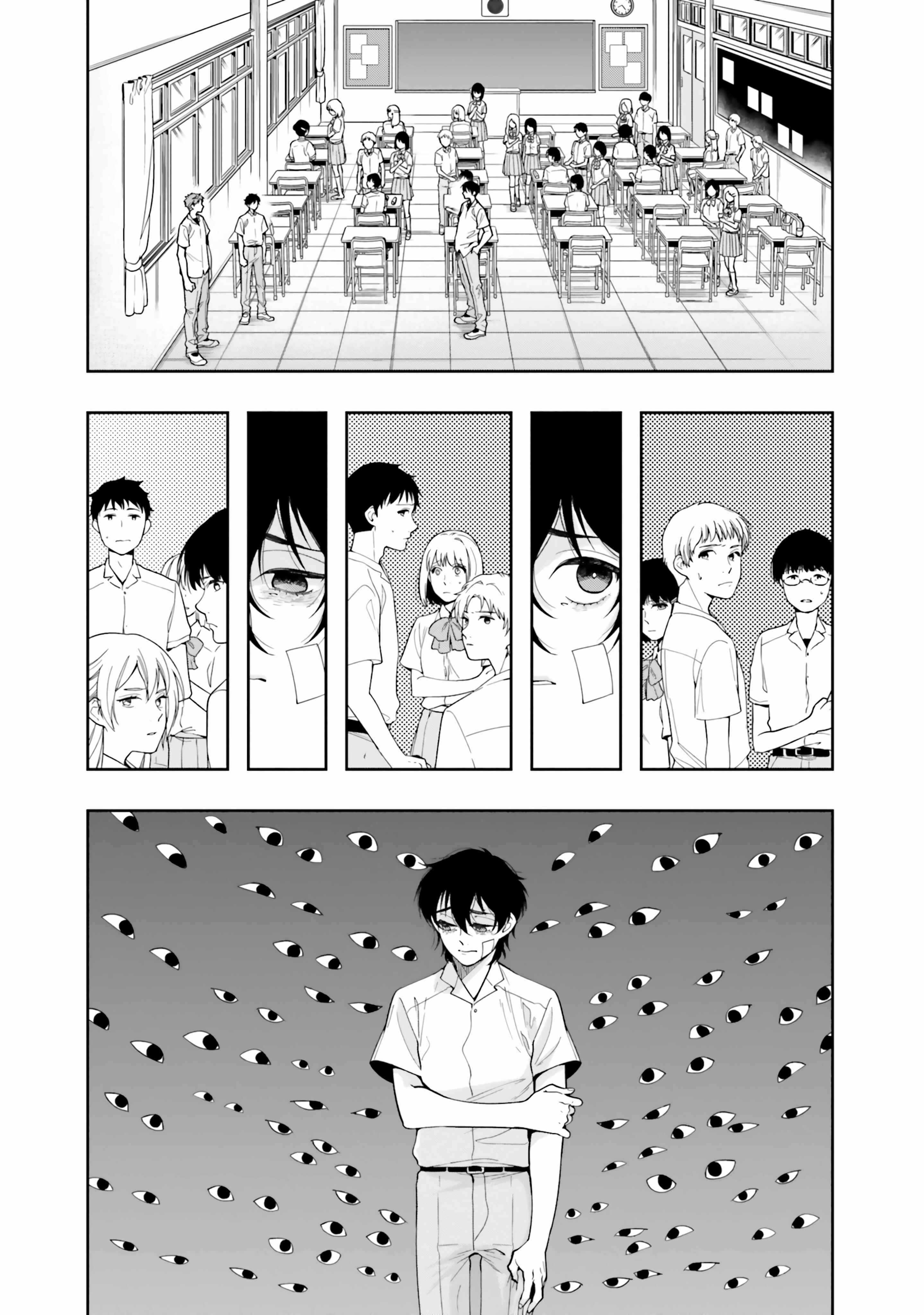 Page 7 Chapter 7 She Likes Gays, but Not Me