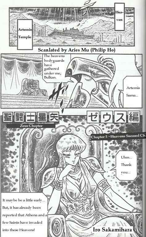 Page 83 Chapter 5 Saint Seiya: Zeus Chapter (Doujinshi)