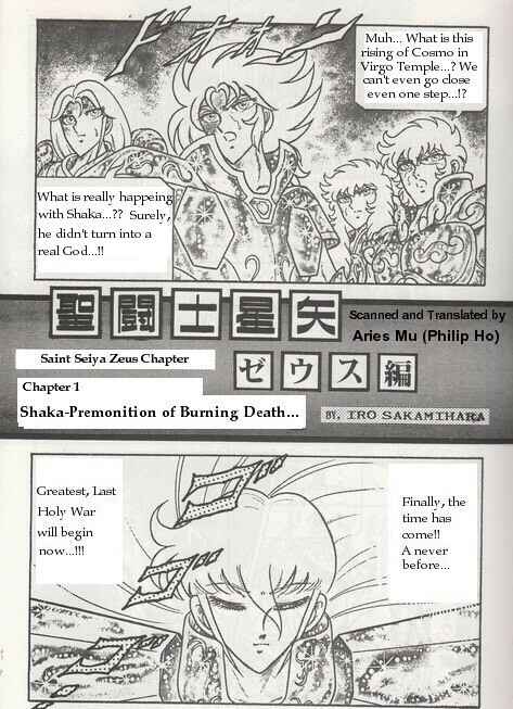 Page 2 Chapter 1 Saint Seiya: Zeus Chapter (Doujinshi)