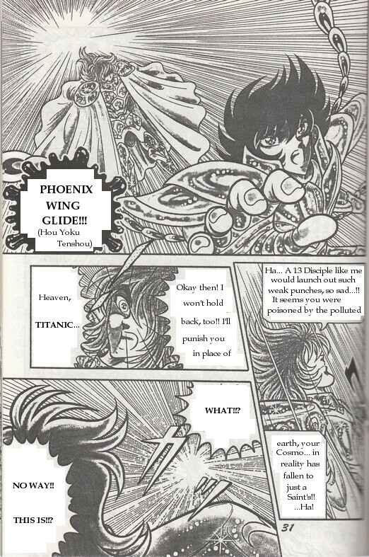 Page 16 Chapter 2 Saint Seiya: Zeus Chapter (Doujinshi)