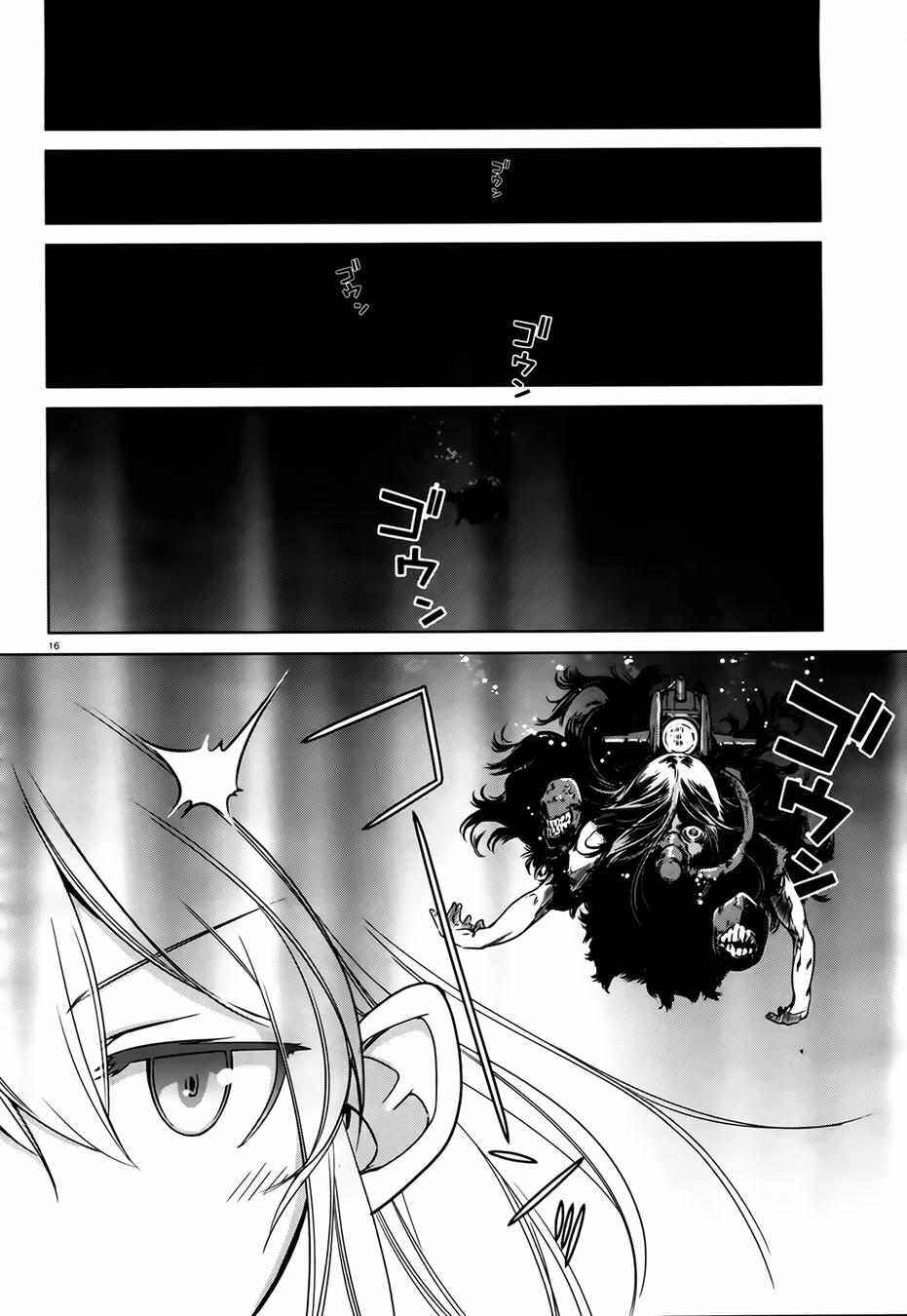 Page 21 Chapter 2 Kantai Collection -KanColle- Someday in the Calm Seas