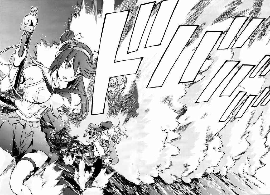 Page 25 Chapter 2 Kantai Collection -KanColle- Someday in the Calm Seas