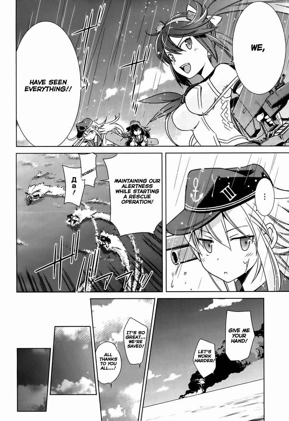 Page 26 Chapter 2 Kantai Collection -KanColle- Someday in the Calm Seas