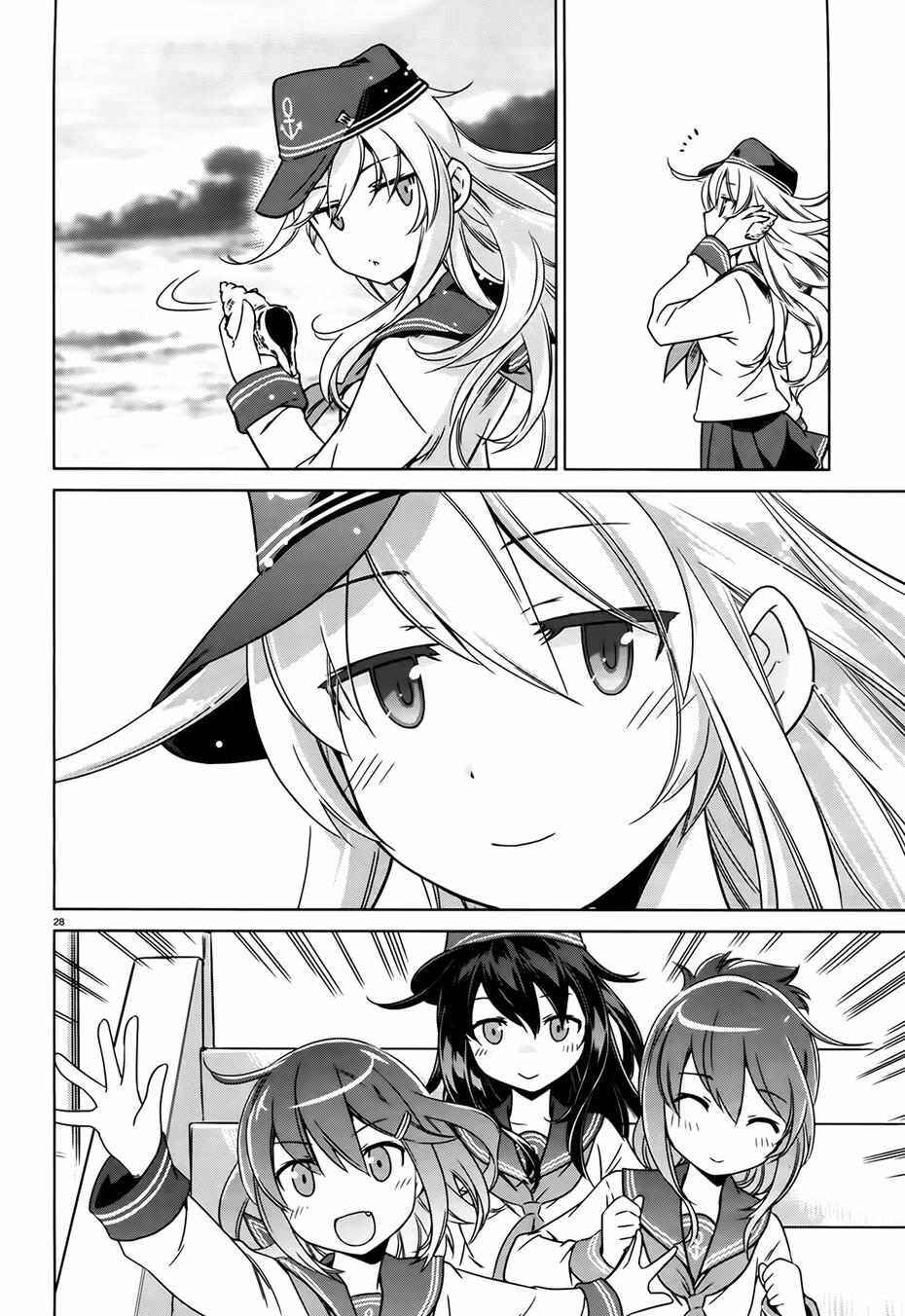Page 32 Chapter 2 Kantai Collection -KanColle- Someday in the Calm Seas