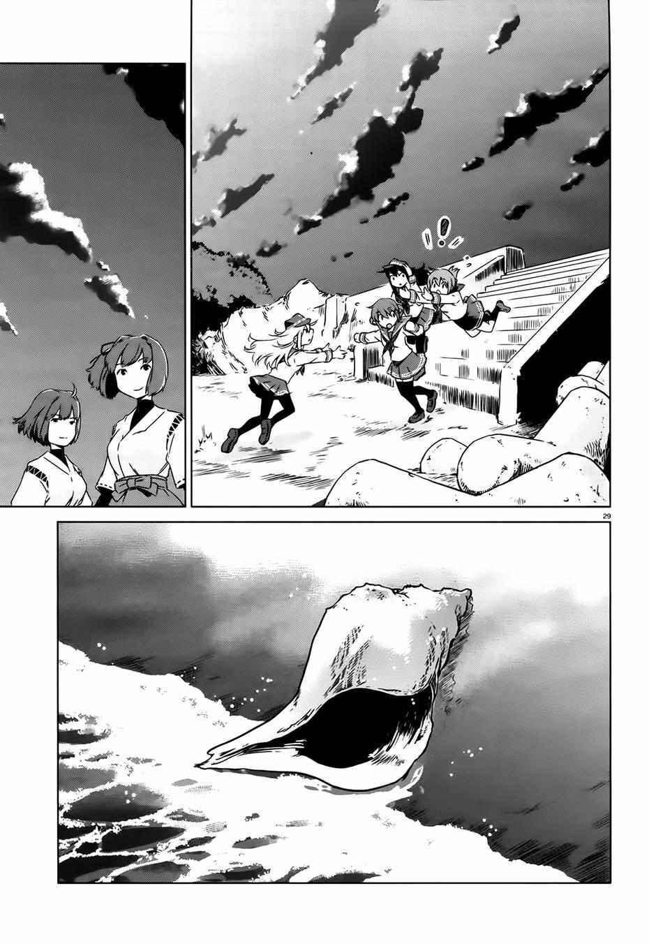 Page 33 Chapter 2 Kantai Collection -KanColle- Someday in the Calm Seas