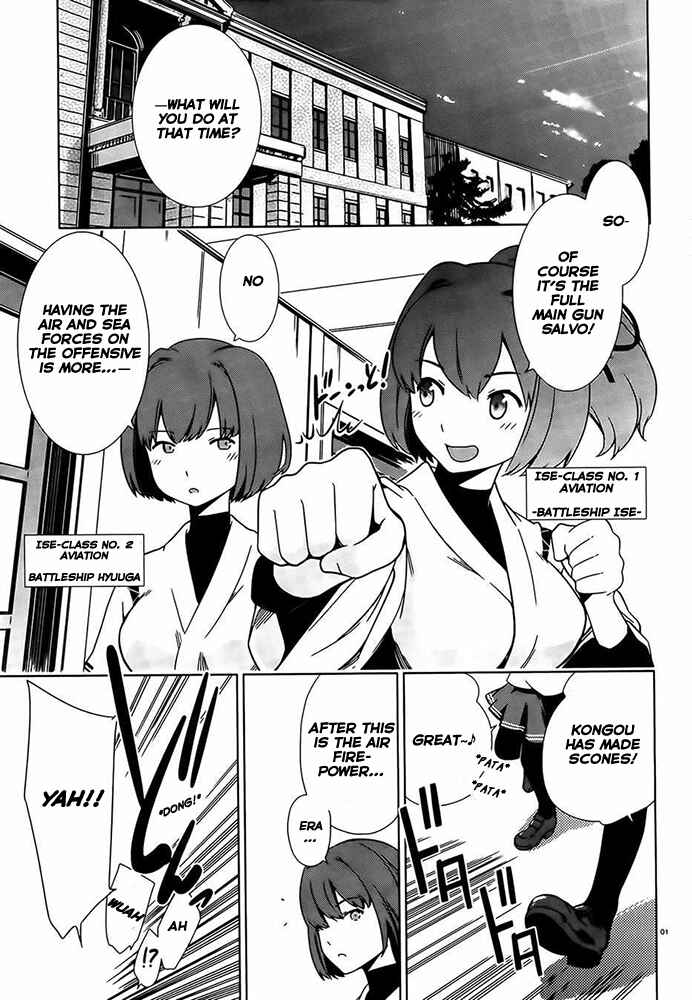 Page 4 Chapter 2 Kantai Collection -KanColle- Someday in the Calm Seas