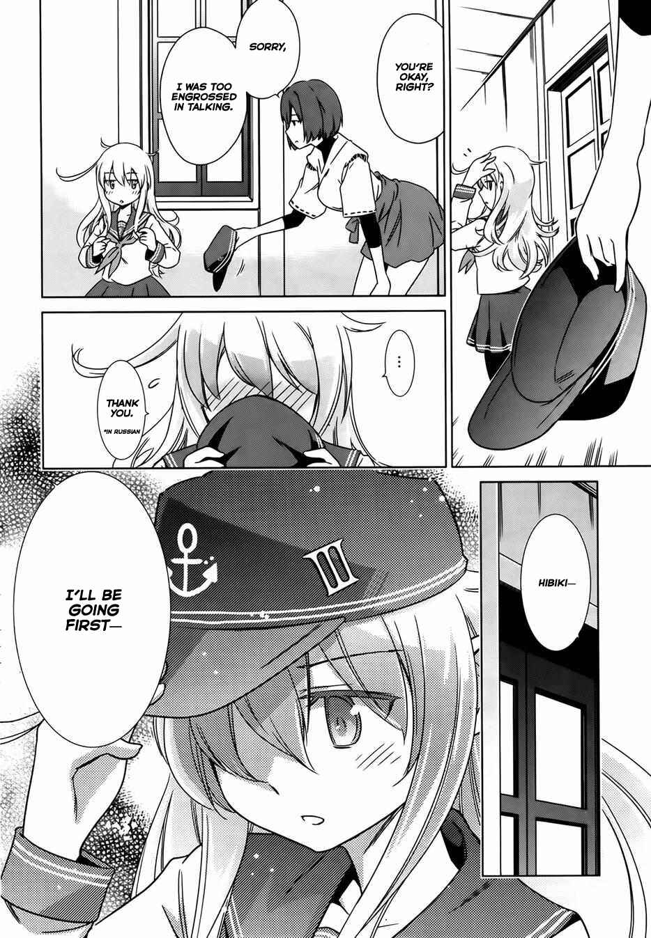 Page 7 Chapter 2 Kantai Collection -KanColle- Someday in the Calm Seas