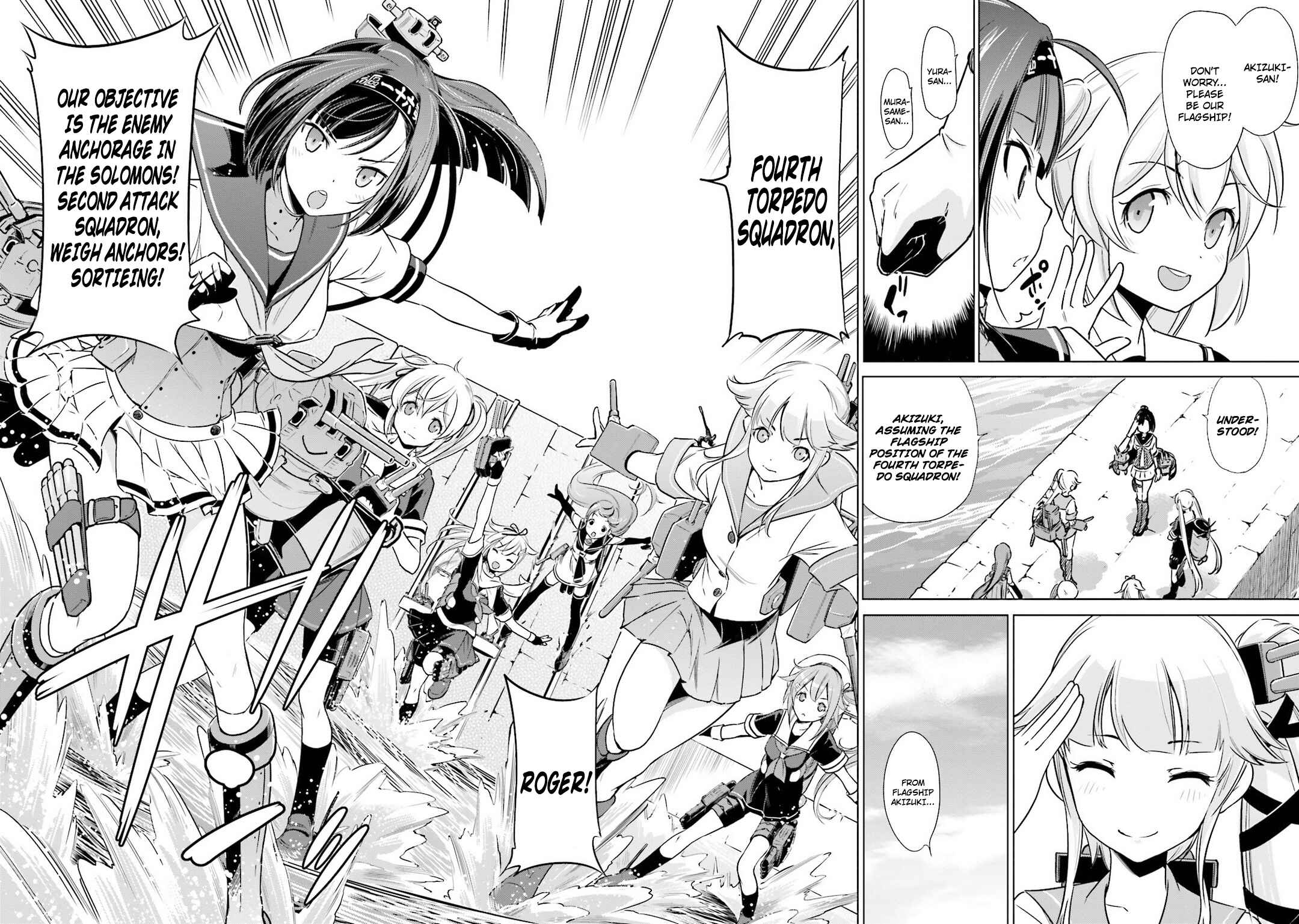 Page 5 Chapter 16 Kantai Collection -KanColle- Someday in the Calm Seas