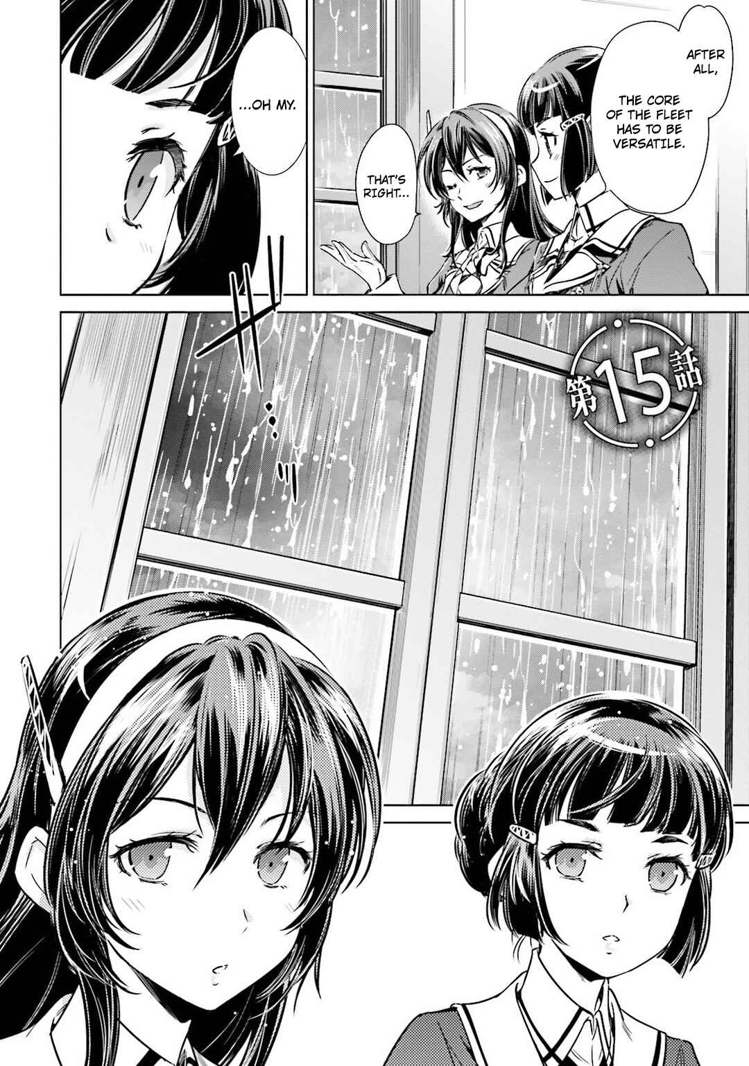 Page 2 Chapter 15 Kantai Collection -KanColle- Someday in the Calm Seas