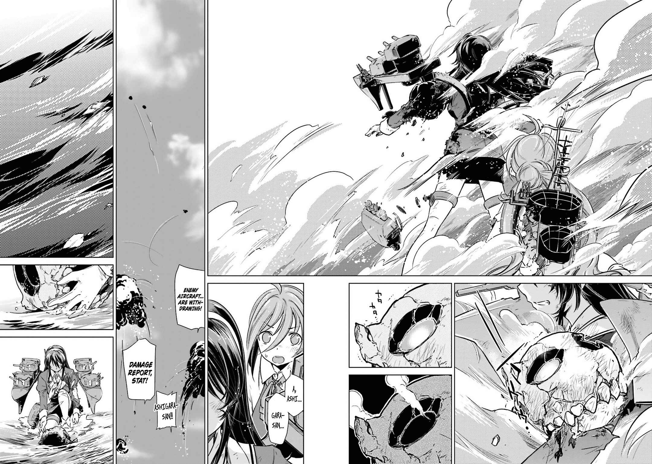 Page 14 Chapter 14 Kantai Collection -KanColle- Someday in the Calm Seas