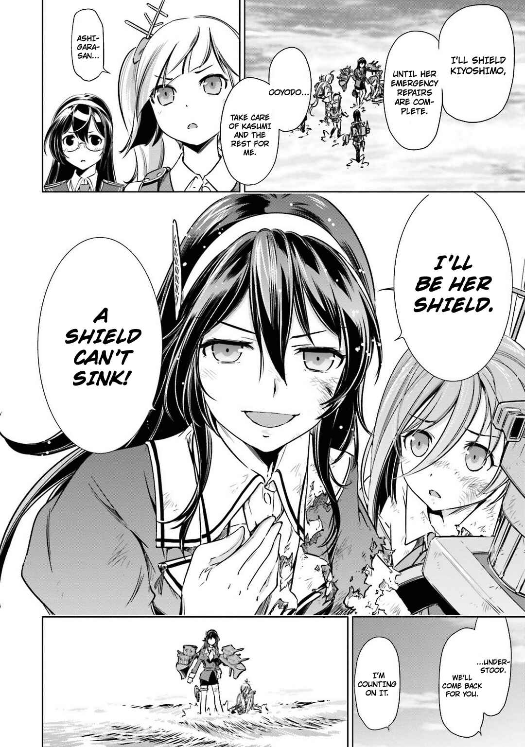 Page 17 Chapter 14 Kantai Collection -KanColle- Someday in the Calm Seas