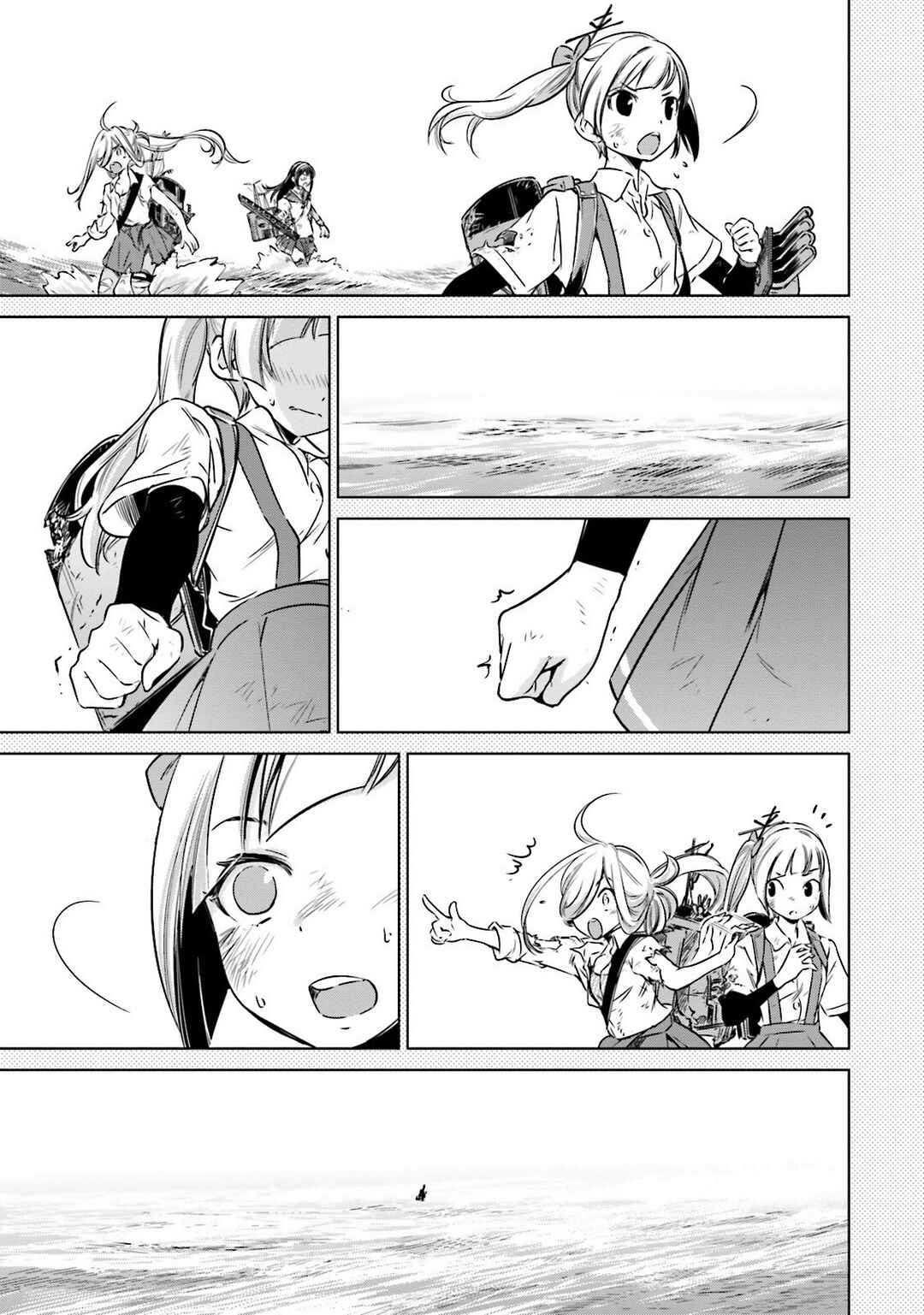 Page 23 Chapter 14 Kantai Collection -KanColle- Someday in the Calm Seas