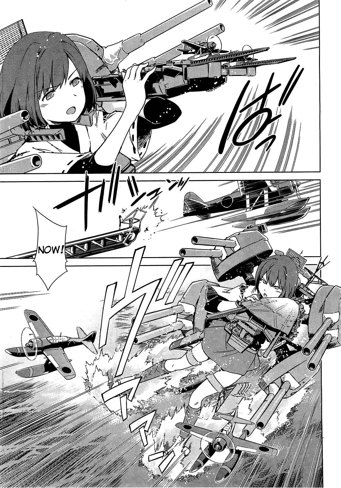 Page 13 Chapter 1 Kantai Collection -KanColle- Someday in the Calm Seas