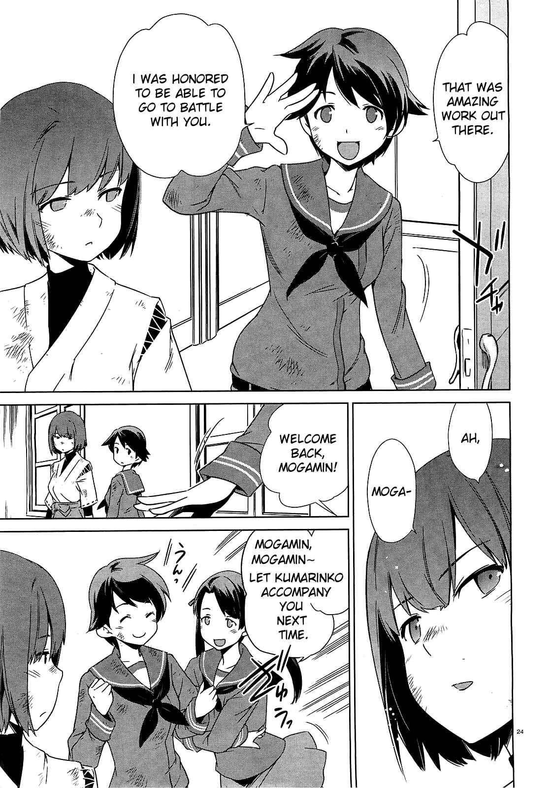 Page 26 Chapter 1 Kantai Collection -KanColle- Someday in the Calm Seas