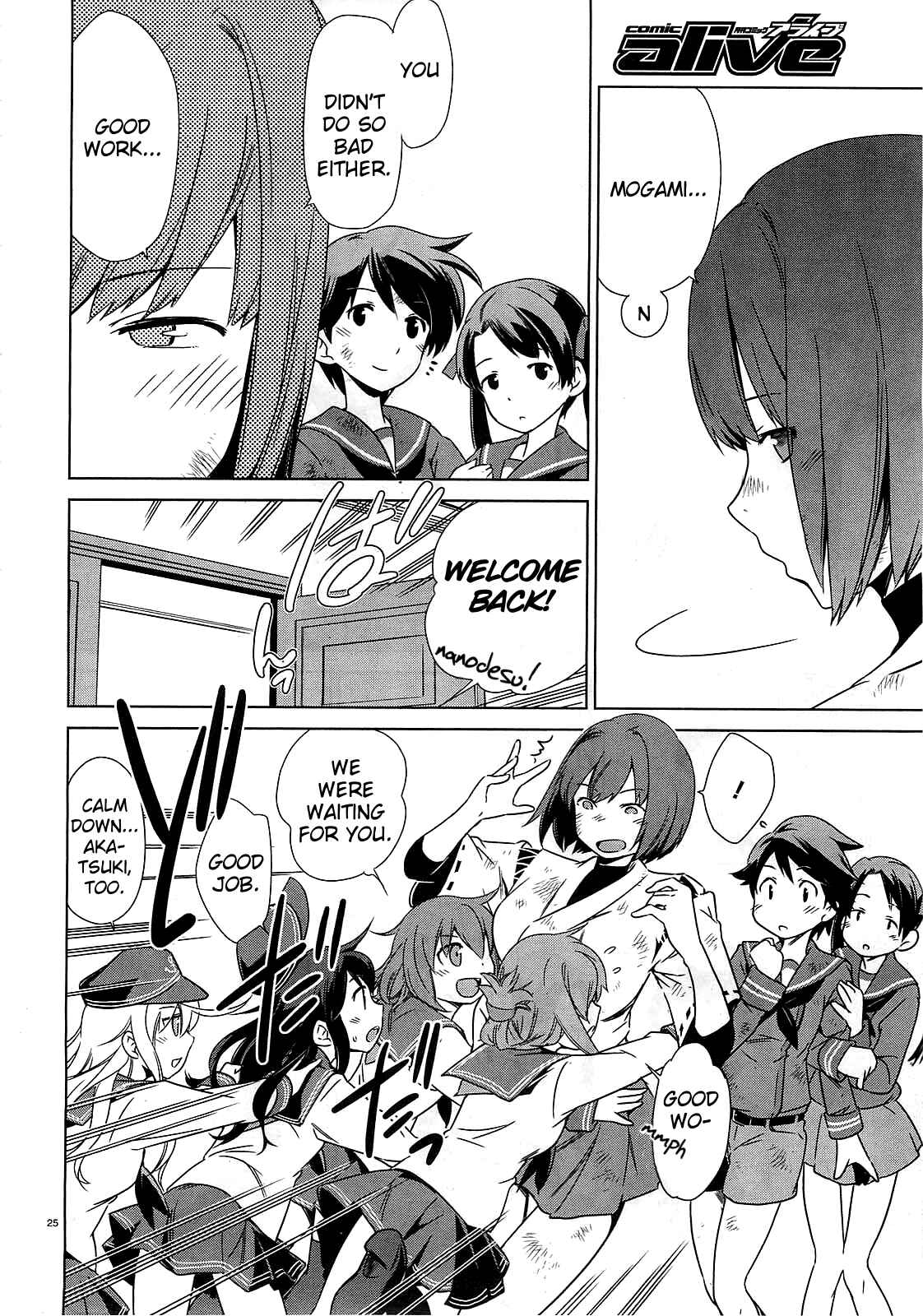 Page 27 Chapter 1 Kantai Collection -KanColle- Someday in the Calm Seas