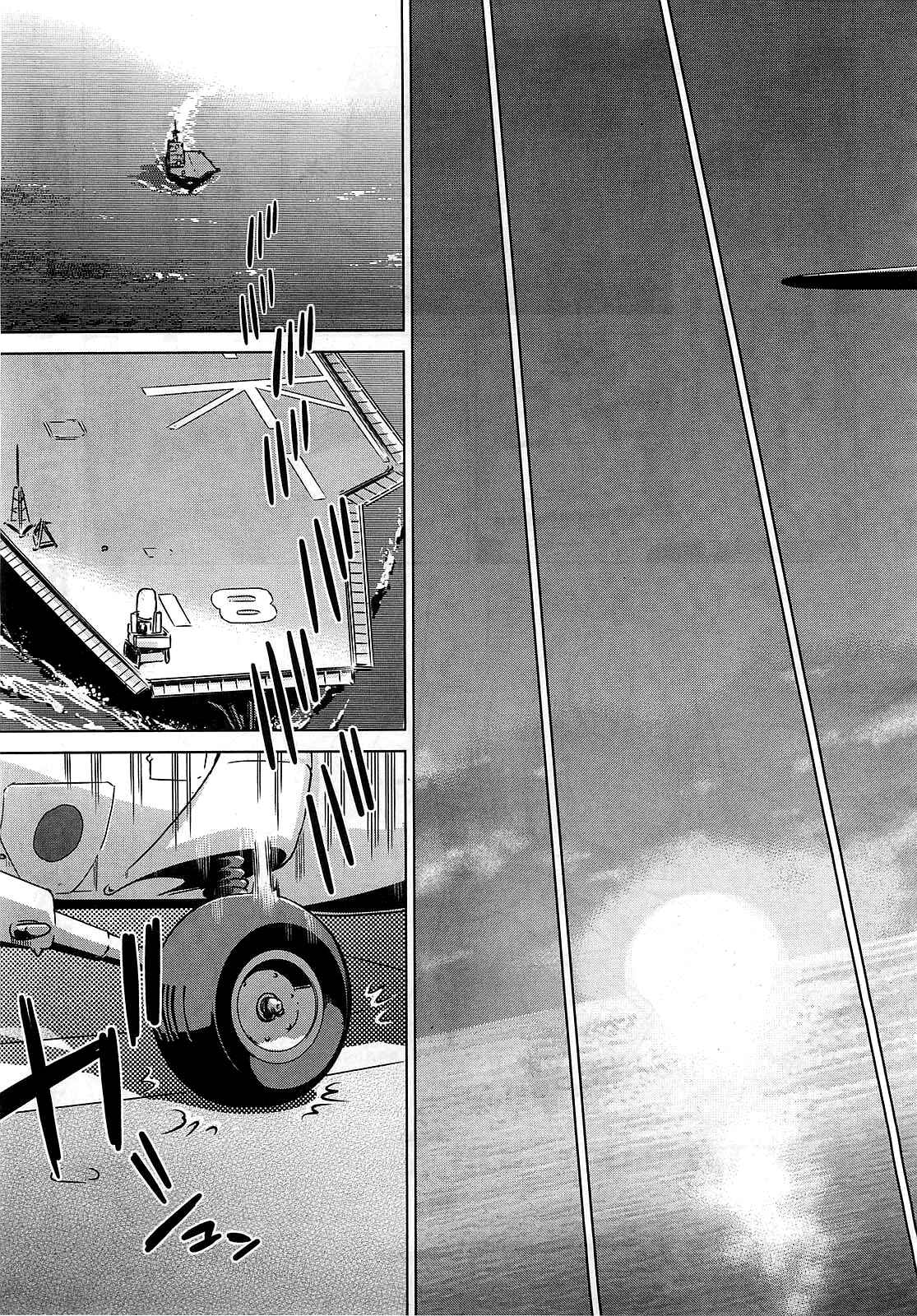 Page 32 Chapter 1 Kantai Collection -KanColle- Someday in the Calm Seas
