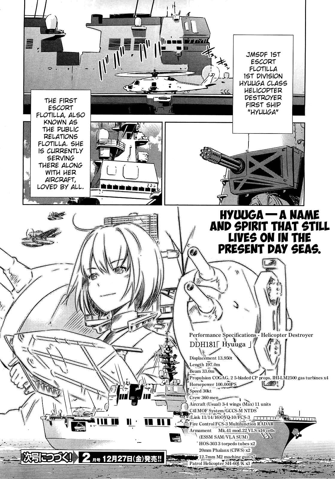 Page 33 Chapter 1 Kantai Collection -KanColle- Someday in the Calm Seas