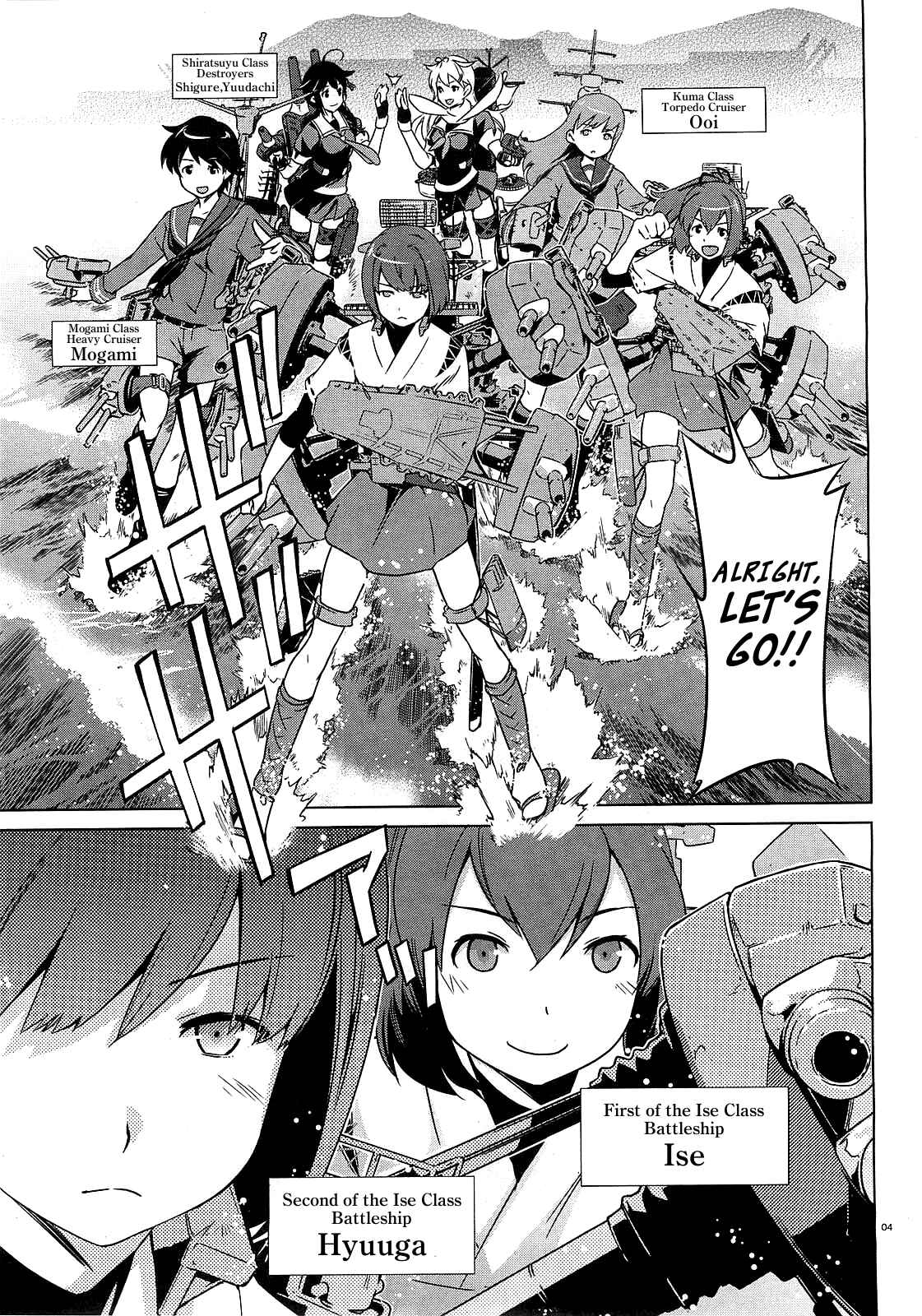 Page 7 Chapter 1 Kantai Collection -KanColle- Someday in the Calm Seas