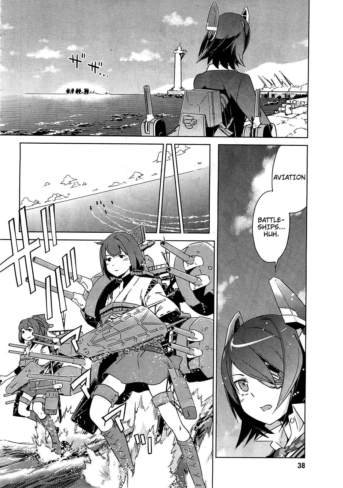 Page 8 Chapter 1 Kantai Collection -KanColle- Someday in the Calm Seas