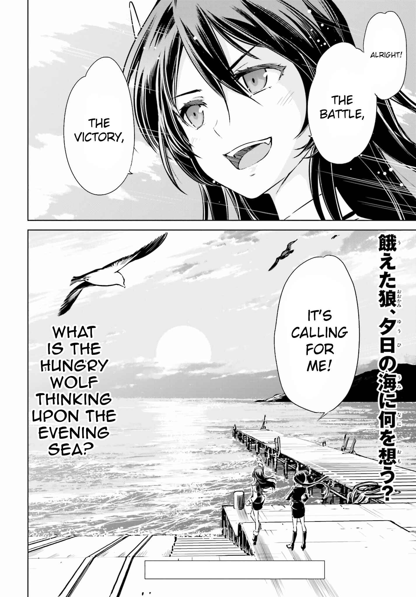 Page 15 Chapter 12 Kantai Collection -KanColle- Someday in the Calm Seas